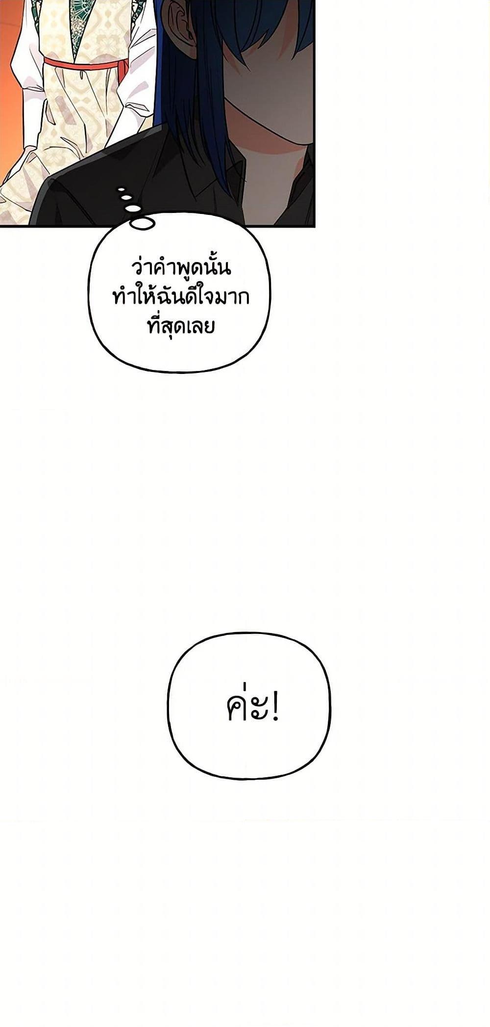 Manga-lc-com อ่านมังงะ อ่านการ์ตูน ออนไลน์ ฟรี Daughter of the Archmage ตอนที่ 1 2 3 4 5 6 7 8 9 10 11 12 13 14 ฟรี ไม่มีโฆษณา Manga-lc - อ่าน มังงะ อ่าน การ์ตูน ออนไลน์ อ่านมังงะ ฟรี