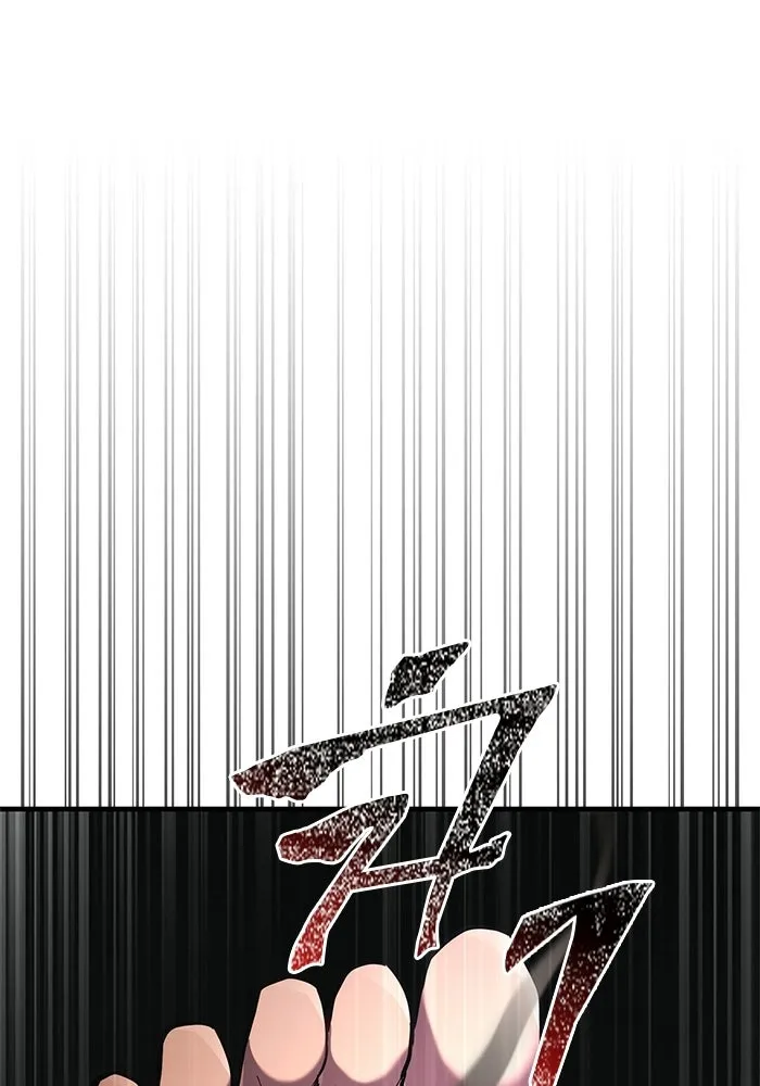 เอาชีวิตรอดในเกมฉบับคนเถื่อน ตอนที่ 133 พรและส่วนแบ่ง รูปที่ 85