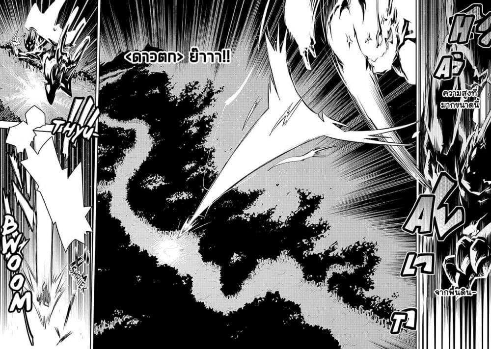 Manga-lc-com อ่านมังงะ อ่านการ์ตูน ออนไลน์ ฟรี Tensei Shitara Dragon no Tamago Datta – Saikyou Igai Mezasa Nee ตอนที่ 1 2 3 4 5 6 7 8 9 10 11 12 13 14 ฟรี ไม่มีโฆษณา Manga-lc - อ่าน มังงะ อ่าน การ์ตูน ออนไลน์ อ่านมังงะ ฟรี