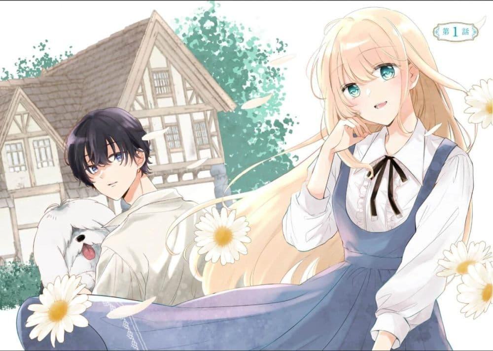 Manga-lc-com อ่านมังงะ อ่านการ์ตูน ออนไลน์ ฟรี Ane ni Kon’yakusha o Netorareta no de Wakeari Reisoku to Kekkon Shite Henkyou e to Mukaimasu Kurou no Saki ni Matteita no wa, Masaka no Dekiai to Shiawase deshita ตอนที่ 1 2 3 4 5 6 7 8 9 10 11 12 13 14 ฟรี ไม่มีโฆษณา Manga-lc - อ่าน มังงะ อ่าน การ์ตูน ออนไลน์ อ่านมังงะ ฟรี