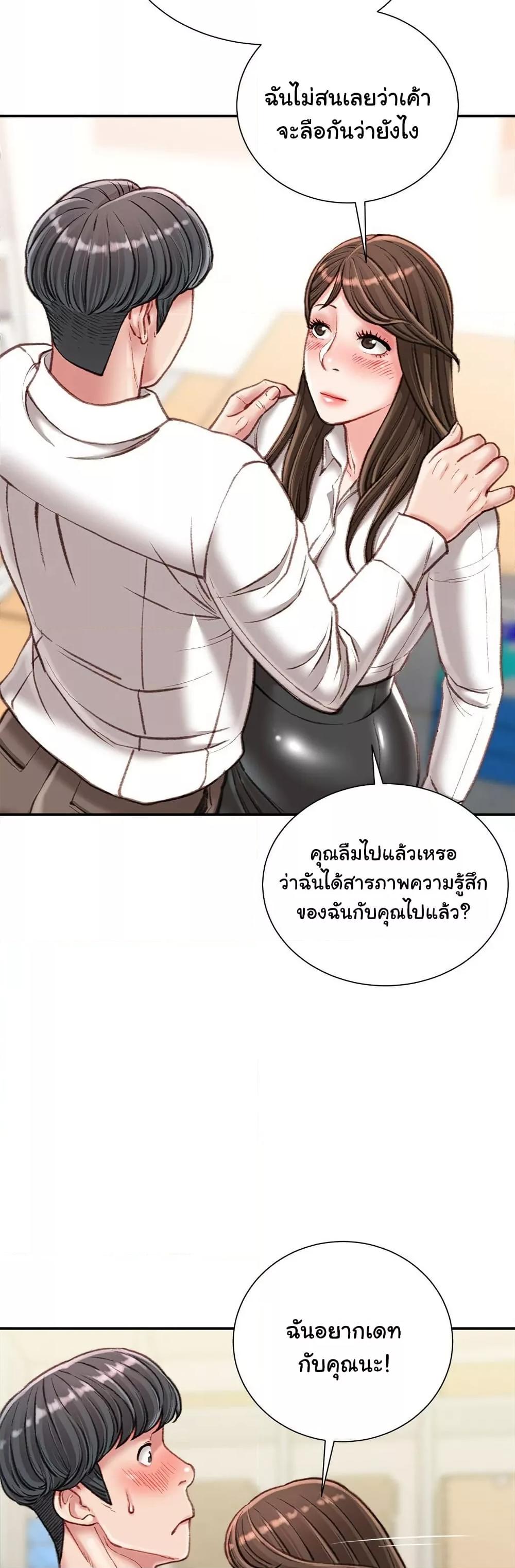 Doujin-Lc- อ่าน โดจิน มังฮวา เกาหลี ญี่ปุ่น จีน แปลไทย Distractions ตอนที่ 1 2 3 4 5 6 7 8 9 10 11 12 13 14 ฟรี ไม่มีโฆษณา อ่าน โดจิน Manhwa เกาหลี ญี่ปุ่น จีน เรามีครบ คัดมาให้เน้นๆ โดจิน 18+ รับประกันความฟินโดย  Doujin Lc