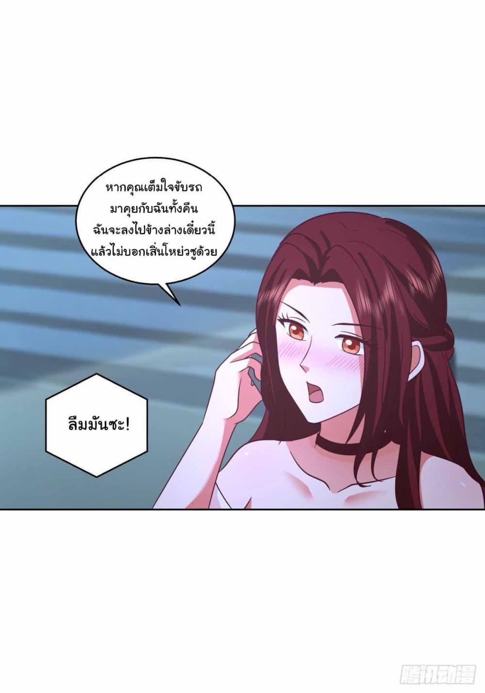 Manga-lc-com อ่านมังงะ อ่านการ์ตูน ออนไลน์ ฟรี I Really Don’t Want to be Reborn ตอนที่ 1 2 3 4 5 6 7 8 9 10 11 12 13 14 ฟรี ไม่มีโฆษณา Manga-lc - อ่าน มังงะ อ่าน การ์ตูน ออนไลน์ อ่านมังงะ ฟรี