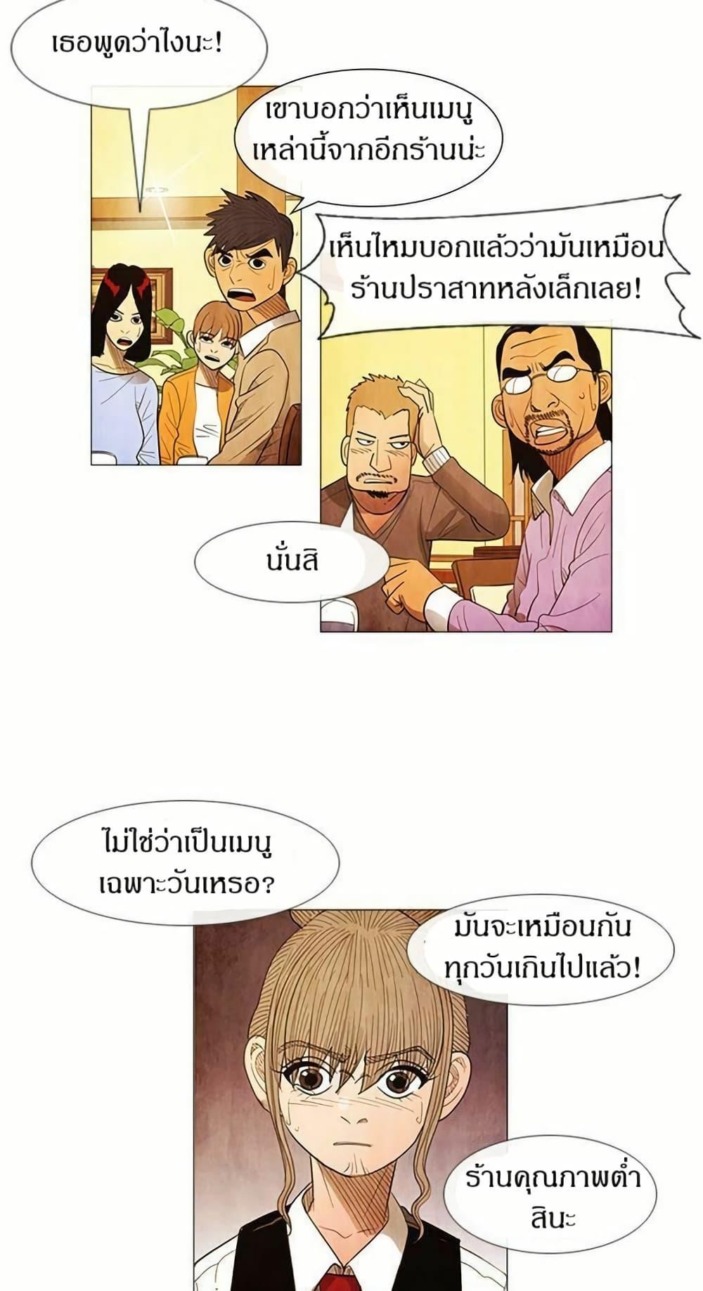Manga-lc-com อ่านมังงะ อ่านการ์ตูน ออนไลน์ ฟรี Michelin Star ตอนที่ 1 2 3 4 5 6 7 8 9 10 11 12 13 14 ฟรี ไม่มีโฆษณา Manga-lc - อ่าน มังงะ อ่าน การ์ตูน ออนไลน์ อ่านมังงะ ฟรี