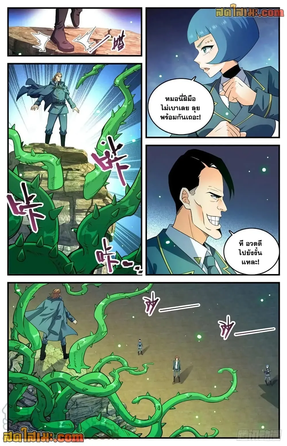 Manga-lc-com อ่านมังงะ อ่านการ์ตูน ออนไลน์ ฟรี Versatile Mage – จอมเวทย์เต็มพิกัด ตอนที่ 1 2 3 4 5 6 7 8 9 10 11 12 13 14 ฟรี ไม่มีโฆษณา Manga-lc - อ่าน มังงะ อ่าน การ์ตูน ออนไลน์ อ่านมังงะ ฟรี