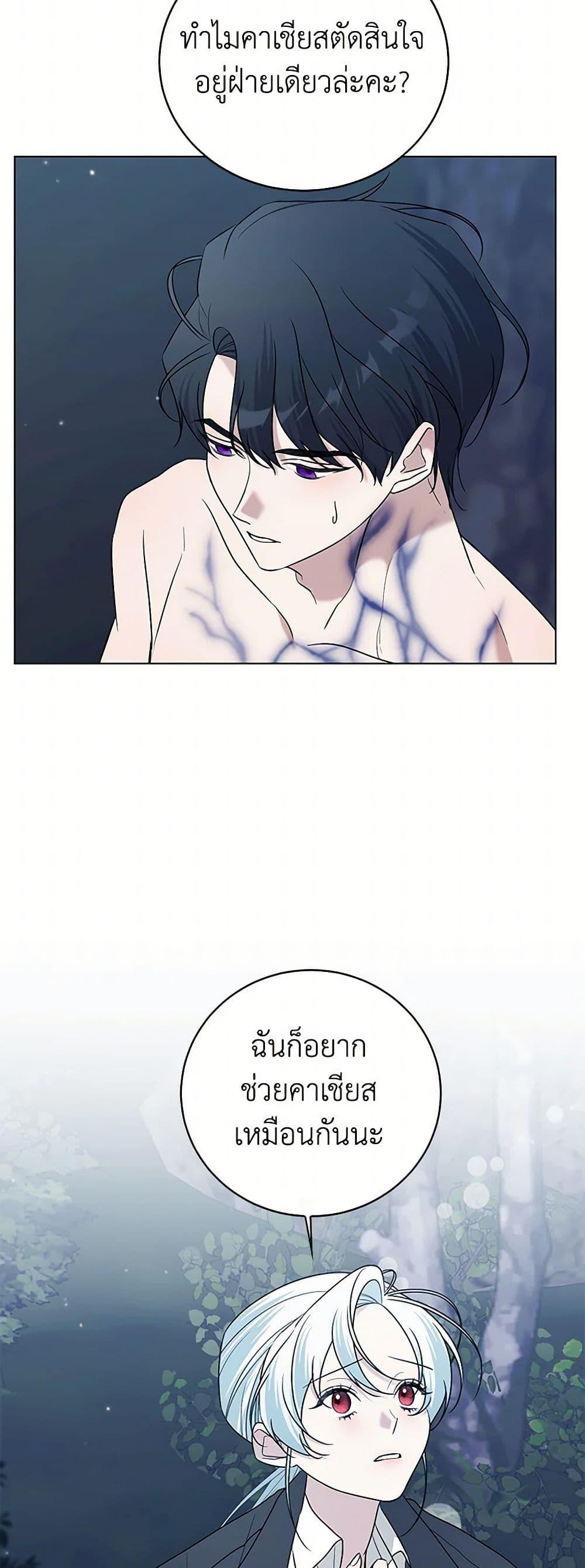 Manga-lc-com อ่านมังงะ อ่านการ์ตูน ออนไลน์ ฟรี Somehow, My Tyrant Husband Has Became Cautious ตอนที่ 1 2 3 4 5 6 7 8 9 10 11 12 13 14 ฟรี ไม่มีโฆษณา Manga-lc - อ่าน มังงะ อ่าน การ์ตูน ออนไลน์ อ่านมังงะ ฟรี