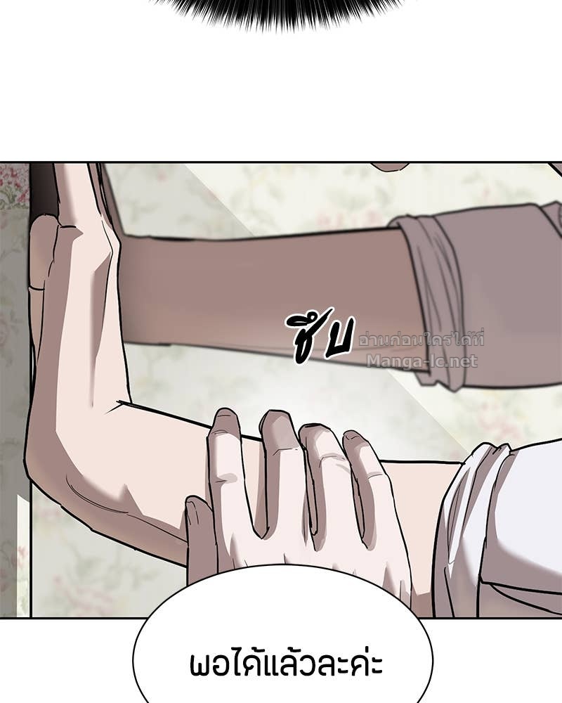 Doujin-Lc- อ่าน โดจิน มังฮวา เกาหลี ญี่ปุ่น จีน แปลไทย ข้าราชการพิเศษ ตอนที่ 1 2 3 4 5 6 7 8 9 10 11 12 13 14 ฟรี ไม่มีโฆษณา อ่าน โดจิน Manhwa เกาหลี ญี่ปุ่น จีน เรามีครบ คัดมาให้เน้นๆ โดจิน 18+ รับประกันความฟินโดย Doujin Lc