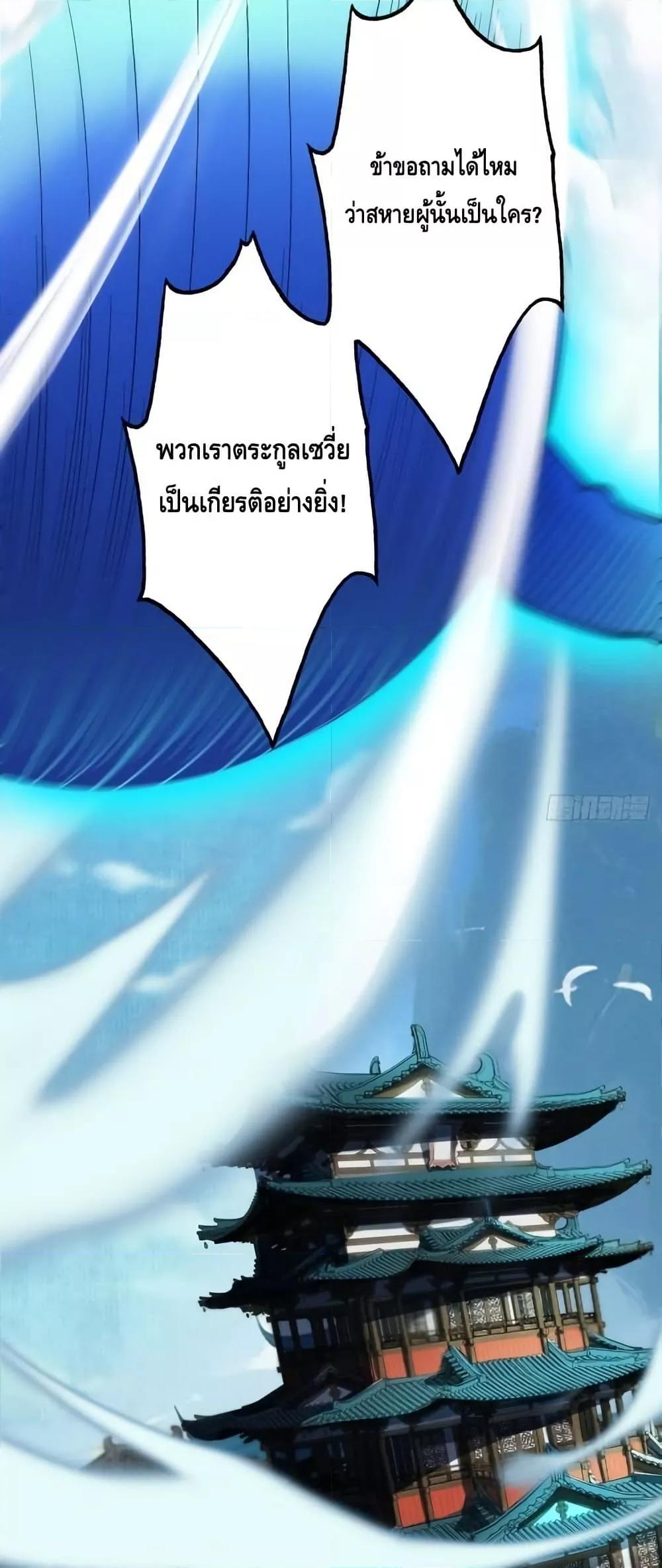 Manga-lc-com อ่านมังงะ อ่านการ์ตูน ออนไลน์ ฟรี MyCultivation ตอนที่ 1 2 3 4 5 6 7 8 9 10 11 12 13 14 ฟรี ไม่มีโฆษณา Manga-lc - อ่าน มังงะ อ่าน การ์ตูน ออนไลน์ อ่านมังงะ ฟรี