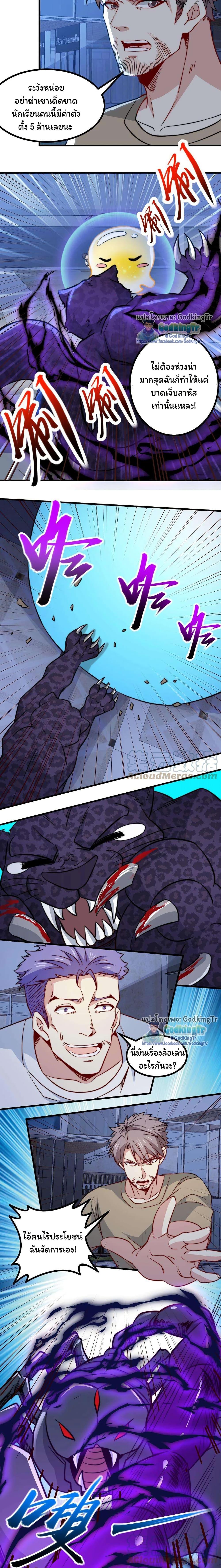 Manga-lc-com อ่านมังงะ อ่านการ์ตูน ออนไลน์ ฟรี Is It Reasonable for Me to Beat a Dragon With a Slime ตอนที่ 1 2 3 4 5 6 7 8 9 10 11 12 13 14 ฟรี ไม่มีโฆษณา Manga-lc - อ่าน มังงะ อ่าน การ์ตูน ออนไลน์ อ่านมังงะ ฟรี