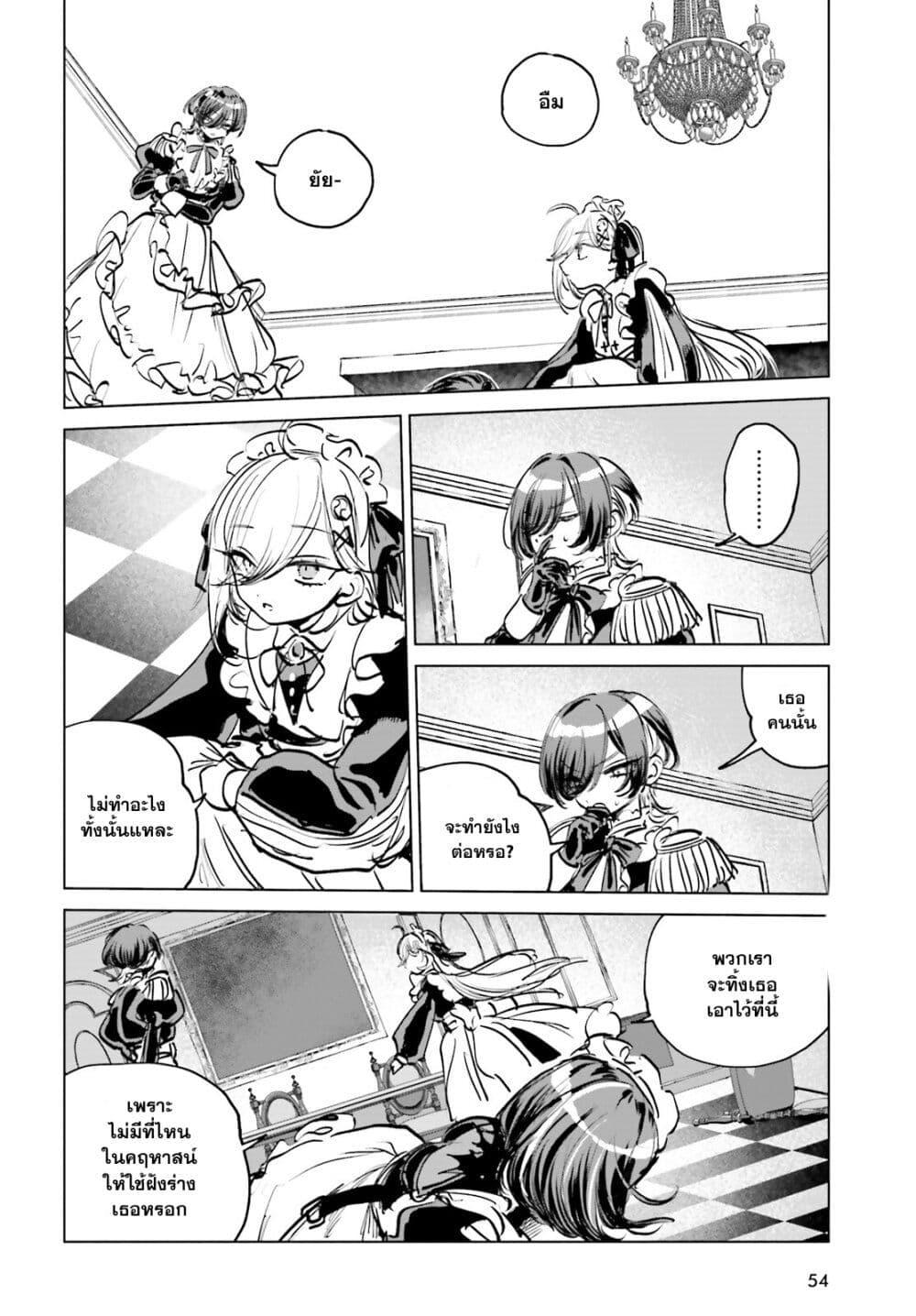 Manga-lc-com อ่านมังงะ อ่านการ์ตูน ออนไลน์ ฟรี Shibou Yuugi de Meshi wo Kuu ตอนที่ 1 2 3 4 5 6 7 8 9 10 11 12 13 14 ฟรี ไม่มีโฆษณา Manga-lc - อ่าน มังงะ อ่าน การ์ตูน ออนไลน์ อ่านมังงะ ฟรี