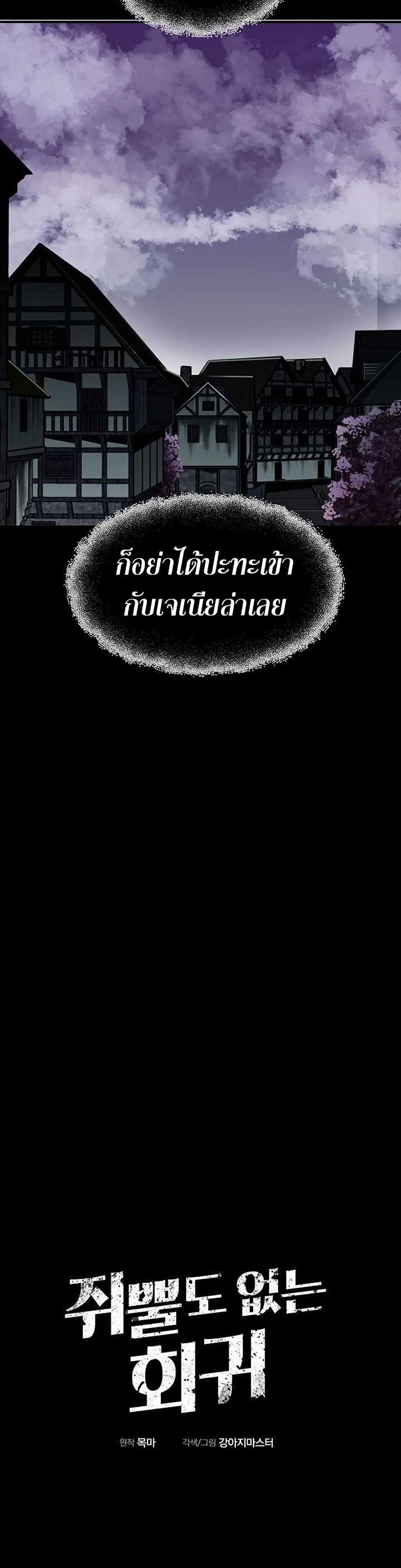 Manga-lc-com อ่านมังงะ อ่านการ์ตูน ออนไลน์ ฟรี Worthless Regression ตอนที่ 1 2 3 4 5 6 7 8 9 10 11 12 13 14 ฟรี ไม่มีโฆษณา Manga-lc - อ่าน มังงะ อ่าน การ์ตูน ออนไลน์ อ่านมังงะ ฟรี