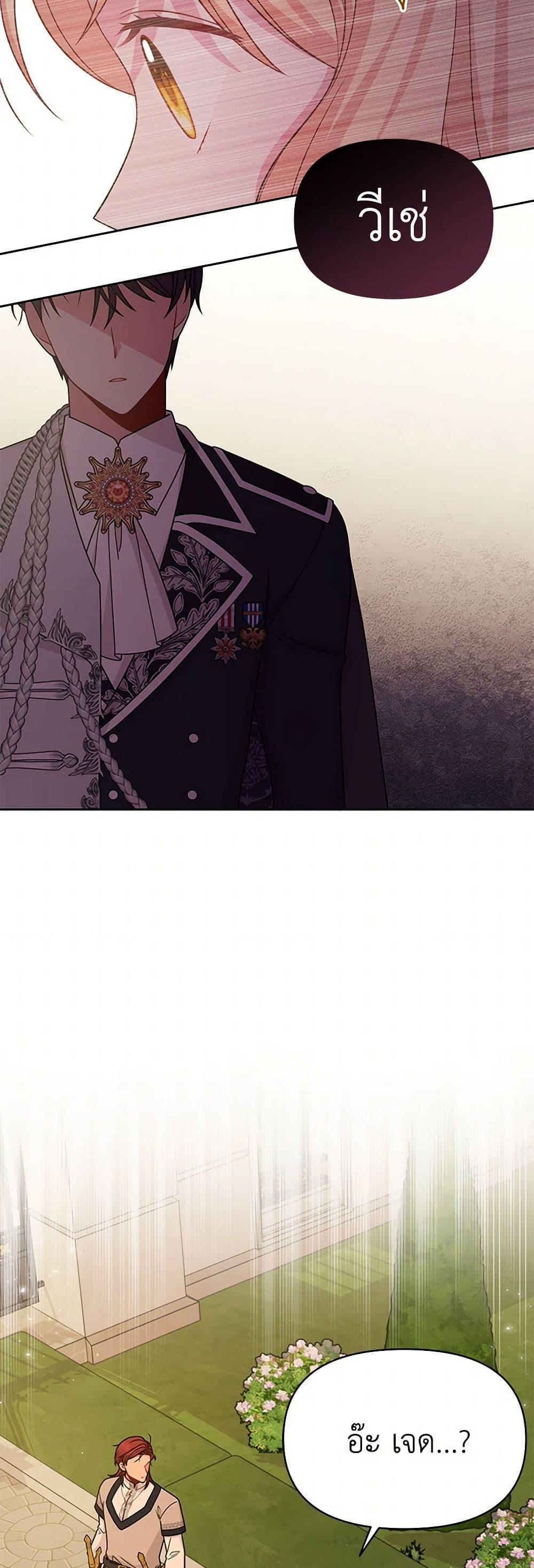 Manga-lc-com อ่านมังงะ อ่านการ์ตูน ออนไลน์ ฟรี My BFF is a Tyrant in Training ตอนที่ 1 2 3 4 5 6 7 8 9 10 11 12 13 14 ฟรี ไม่มีโฆษณา Manga-lc - อ่าน มังงะ อ่าน การ์ตูน ออนไลน์ อ่านมังงะ ฟรี