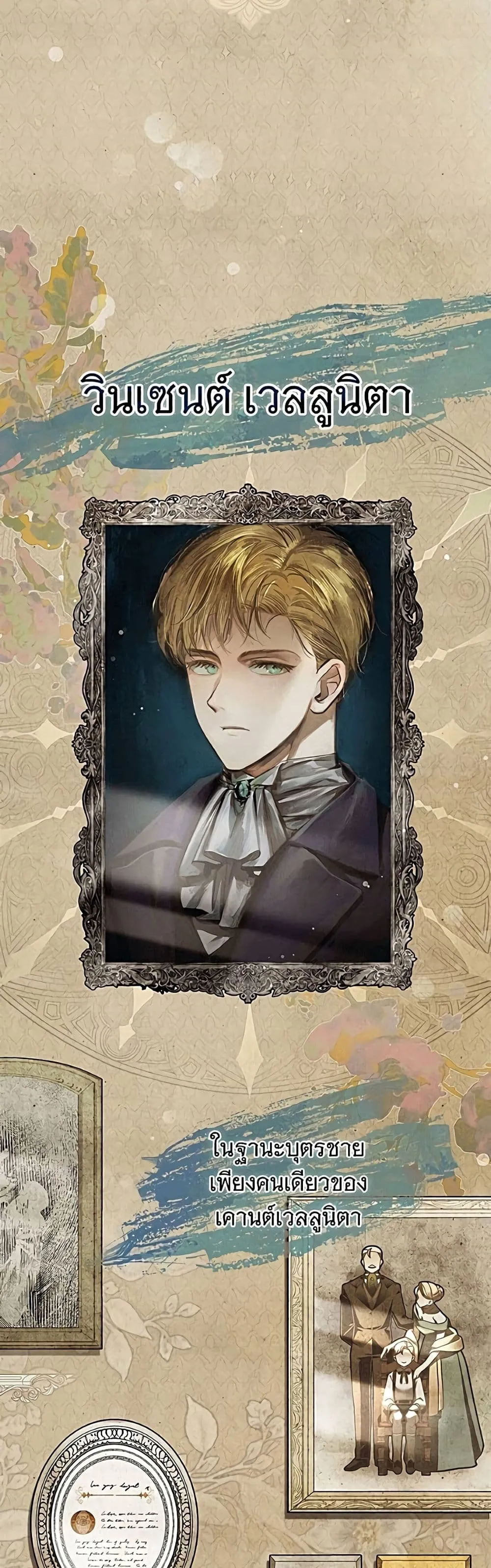 Manga-lc-com อ่านมังงะ อ่านการ์ตูน ออนไลน์ ฟรี The Count’s Secret Maid ตอนที่ 1 2 3 4 5 6 7 8 9 10 11 12 13 14 ฟรี ไม่มีโฆษณา Manga-lc - อ่าน มังงะ อ่าน การ์ตูน ออนไลน์ อ่านมังงะ ฟรี