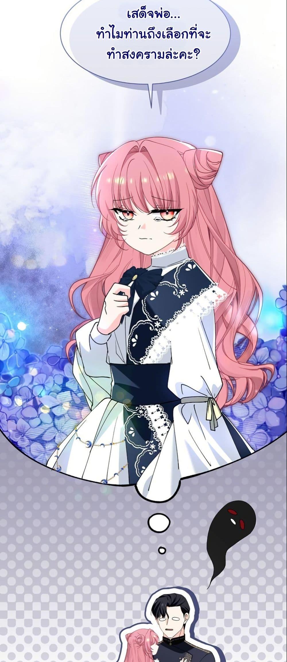 Manga-lc-com อ่านมังงะ อ่านการ์ตูน ออนไลน์ ฟรี Princess of the Demon King ตอนที่ 1 2 3 4 5 6 7 8 9 10 11 12 13 14 ฟรี ไม่มีโฆษณา Manga-lc - อ่าน มังงะ อ่าน การ์ตูน ออนไลน์ อ่านมังงะ ฟรี