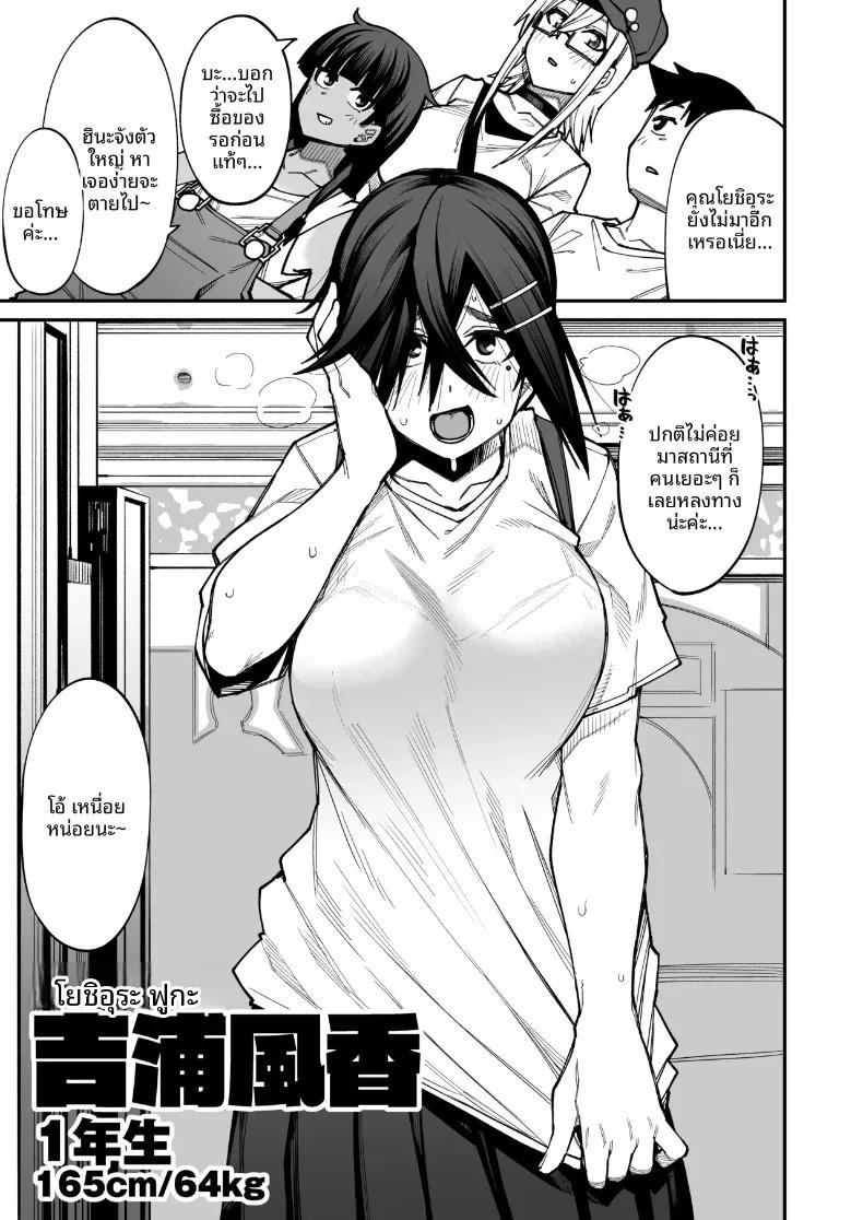 Doujin-Lc- อ่าน โดจิน มังฮวา เกาหลี ญี่ปุ่น จีน แปลไทย ยินดีต้อนรับสู่ชมรมหาคู่หลังเลิกเรียน (Kauti) ตอนที่ 1 2 3 4 5 6 7 8 9 10 11 12 13 14 ฟรี ไม่มีโฆษณา อ่าน โดจิน Manhwa เกาหลี ญี่ปุ่น จีน เรามีครบ คัดมาให้เน้นๆ โดจิน 18+ รับประกันความฟินโดย  Doujin Lc