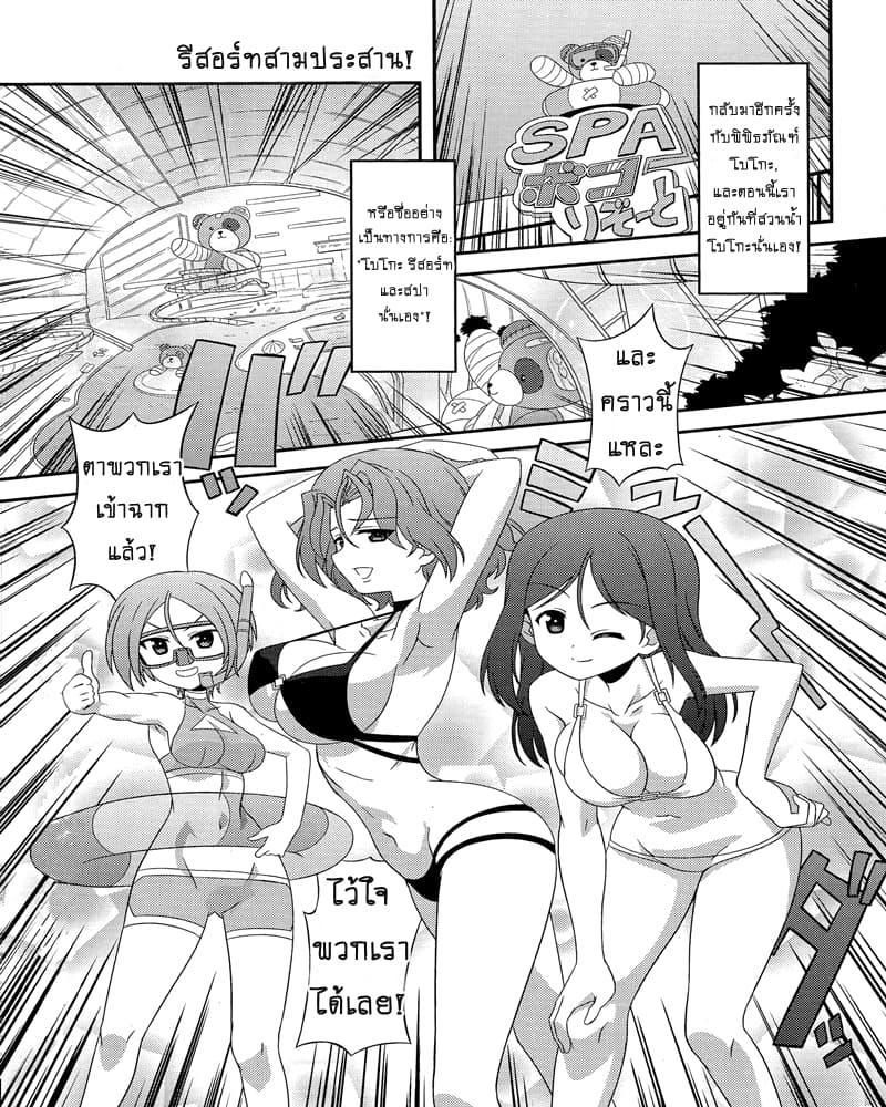 Manga-lc-com อ่านมังงะ อ่านการ์ตูน ออนไลน์ ฟรี Girls & Panzer – Motto Love Love Sakusen Desu! ตอนที่ 1 2 3 4 5 6 7 8 9 10 11 12 13 14 ฟรี ไม่มีโฆษณา Manga-lc - อ่าน มังงะ อ่าน การ์ตูน ออนไลน์ อ่านมังงะ ฟรี