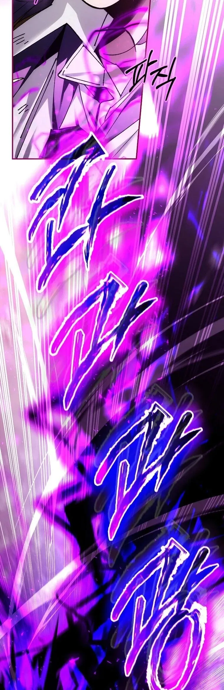 Magic Academy_s Genius Blinker ฉ_นกลายเป_นอ_จฉร_ยะการบล_งค_ในสถาบ_นเวทมนตร_ ตอนที่ ตอนที่ 89 รูปที่ 59