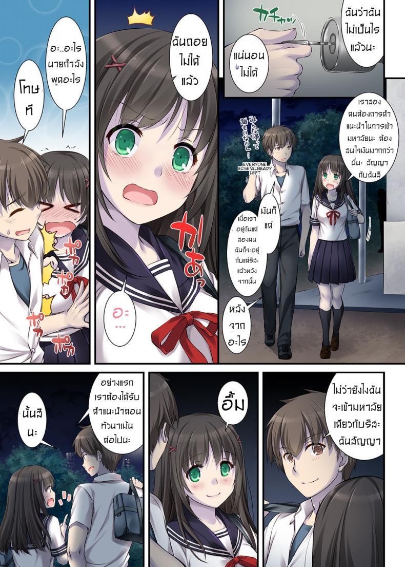 Doujin-Lc- อ่าน โดจิน มังฮวา เกาหลี ญี่ปุ่น จีน แปลไทย ค่าคำสอนจากคุณครู [Digital Lover (Nakajima Yuka)] DLO-01 Kare to no Yakusoku ตอนที่ 1 2 3 4 5 6 7 8 9 10 11 12 13 14 ฟรี ไม่มีโฆษณา อ่าน โดจิน Manhwa เกาหลี ญี่ปุ่น จีน เรามีครบ คัดมาให้เน้นๆ โดจิน 18+ รับประกันความฟินโดย  Doujin Lc