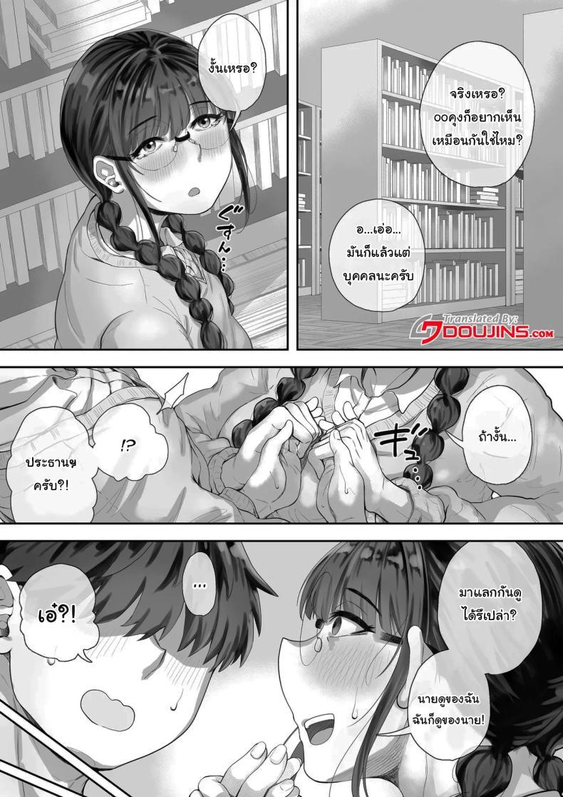 Doujin-Lc- อ่าน โดจิน มังฮวา เกาหลี ญี่ปุ่น จีน แปลไทย สนใจมาแลกกันไหม [Trampolines] Kyonyuu no Tosho Iinchou wa Ecchi na Koto ni Kyoumi Shinshin The Busty Library Committee President Is Very Interested In Lewd Stuff ตอนที่ 1 2 3 4 5 6 7 8 9 10 11 12 13 14 ฟรี ไม่มีโฆษณา อ่าน โดจิน Manhwa เกาหลี ญี่ปุ่น จีน เรามีครบ คัดมาให้เน้นๆ โดจิน 18+ รับประกันความฟินโดย  Doujin Lc