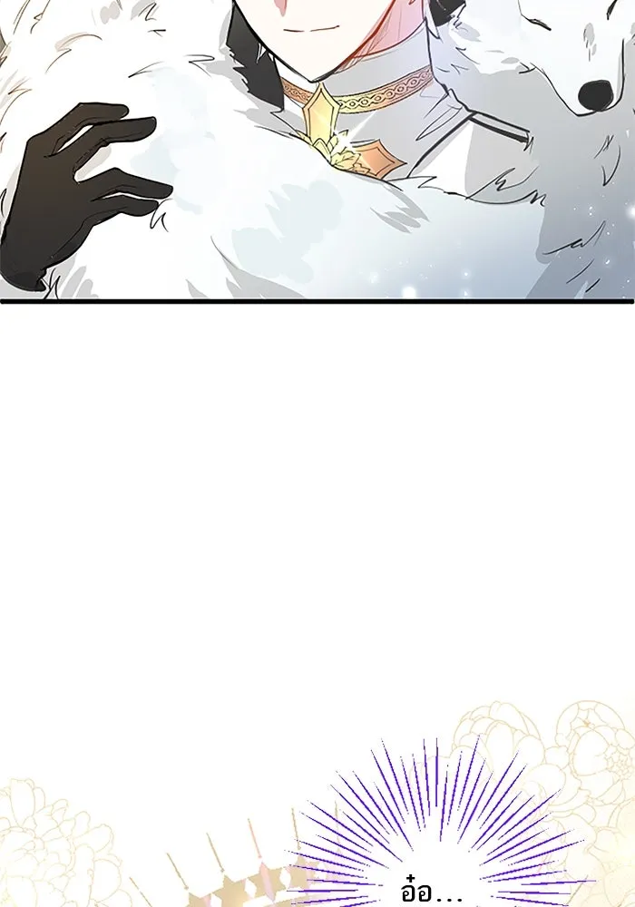 คุณหนูย้อนเวลามาเป็นอัศวิน ตอนที่ 12 รูปที่ 62