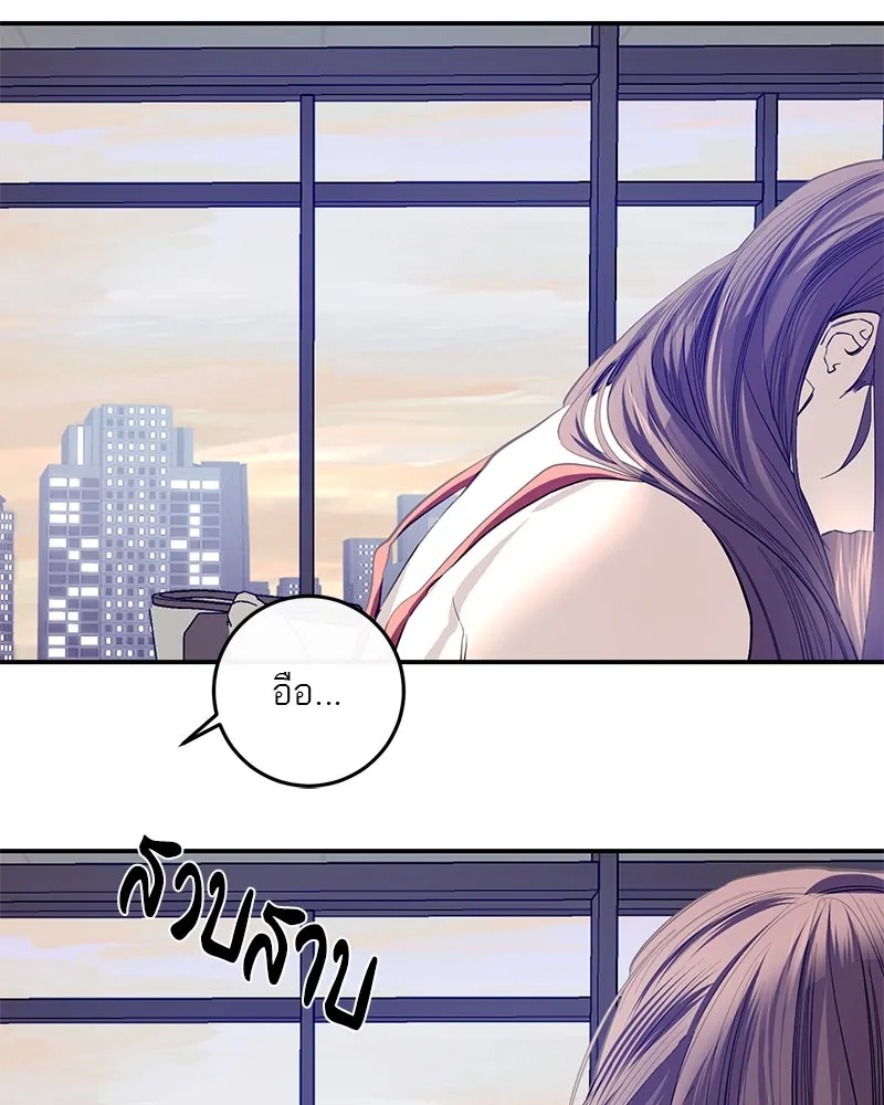 ตำนานเทพธิดาตกสวรรค์ ตอนที่ 48 รูปที่ 34