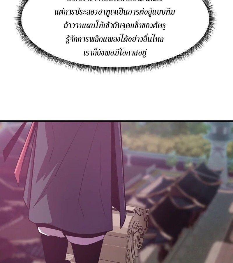 Manga-lc-com อ่านมังงะ อ่านการ์ตูน ออนไลน์ ฟรี The Best Martial Arts Instructor In The World ตอนที่ 1 2 3 4 5 6 7 8 9 10 11 12 13 14 ฟรี ไม่มีโฆษณา Manga-lc - อ่าน มังงะ อ่าน การ์ตูน ออนไลน์ อ่านมังงะ ฟรี