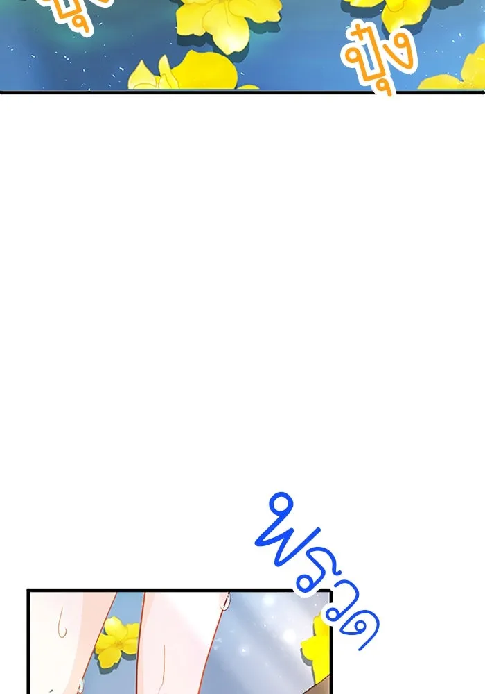 คุณหนูย้อนเวลามาเป็นอัศวิน ตอนที่ 23 รูปที่ 83