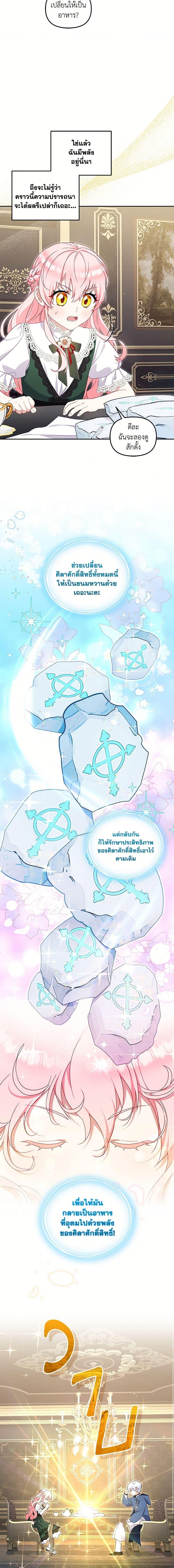 Manga-lc-com อ่านมังงะ อ่านการ์ตูน ออนไลน์ ฟรี I’m Being Raised by Villains ตอนที่ 1 2 3 4 5 6 7 8 9 10 11 12 13 14 ฟรี ไม่มีโฆษณา Manga-lc - อ่าน มังงะ อ่าน การ์ตูน ออนไลน์ อ่านมังงะ ฟรี