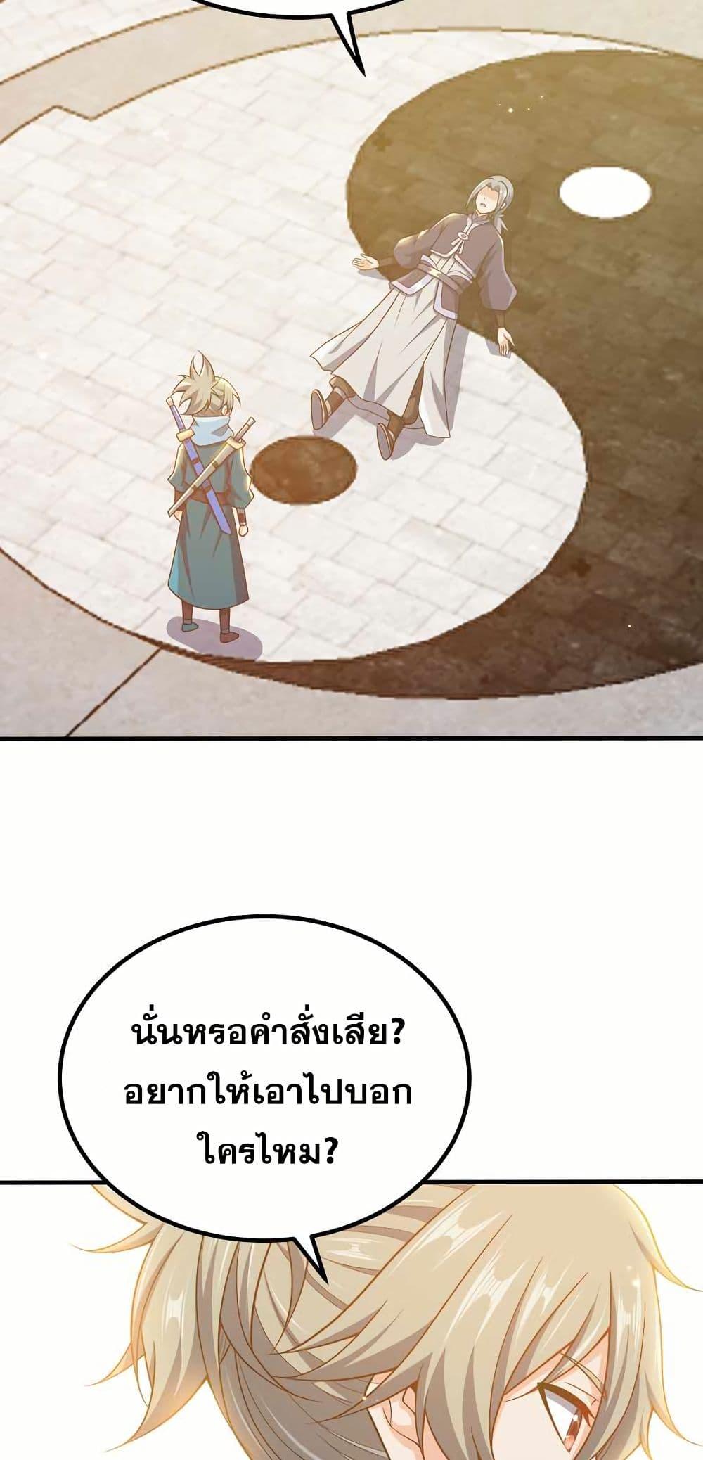 Manga-lc-com อ่านมังงะ อ่านการ์ตูน ออนไลน์ ฟรี My Wife is Actually the Future Tyrant Empress ตอนที่ 1 2 3 4 5 6 7 8 9 10 11 12 13 14 ฟรี ไม่มีโฆษณา Manga-lc - อ่าน มังงะ อ่าน การ์ตูน ออนไลน์ อ่านมังงะ ฟรี