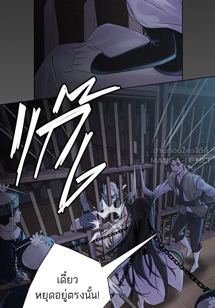 อาซา ตอนที่ 3 การหลบหนี รูปที่ 66