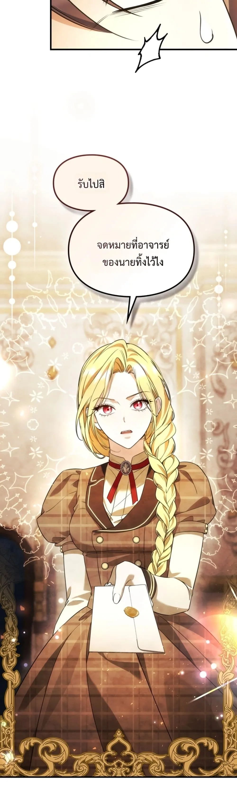 Manga-lc-com อ่านมังงะ อ่านการ์ตูน ออนไลน์ ฟรี Time Healer Ceres ตอนที่ 1 2 3 4 5 6 7 8 9 10 11 12 13 14 ฟรี ไม่มีโฆษณา Manga-lc - อ่าน มังงะ อ่าน การ์ตูน ออนไลน์ อ่านมังงะ ฟรี