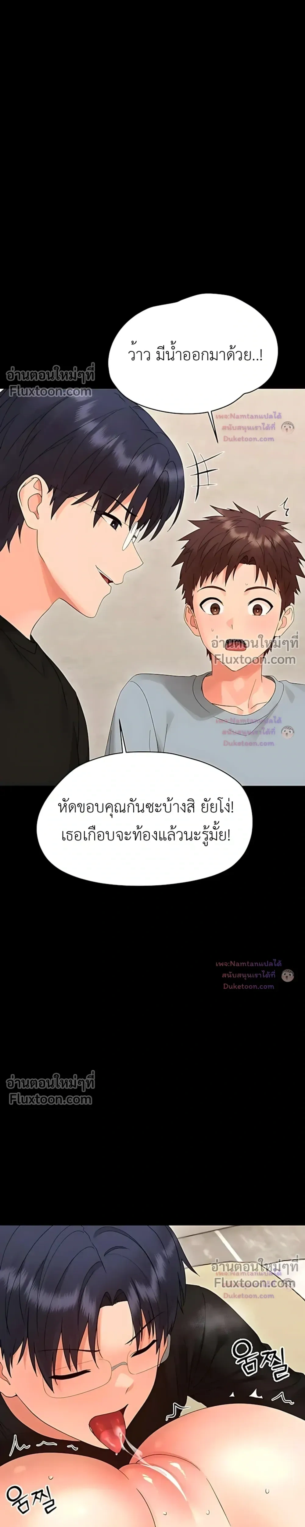 Doujin-Lc- อ่าน โดจิน มังฮวา เกาหลี ญี่ปุ่น จีน แปลไทย Small Beast ไอ้เด็กนี่มันร้ายยยย ตอนที่ 1 2 3 4 5 6 7 8 9 10 11 12 13 14 ฟรี ไม่มีโฆษณา อ่าน โดจิน Manhwa เกาหลี ญี่ปุ่น จีน เรามีครบ คัดมาให้เน้นๆ โดจิน 18+ รับประกันความฟินโดย  Doujin Lc
