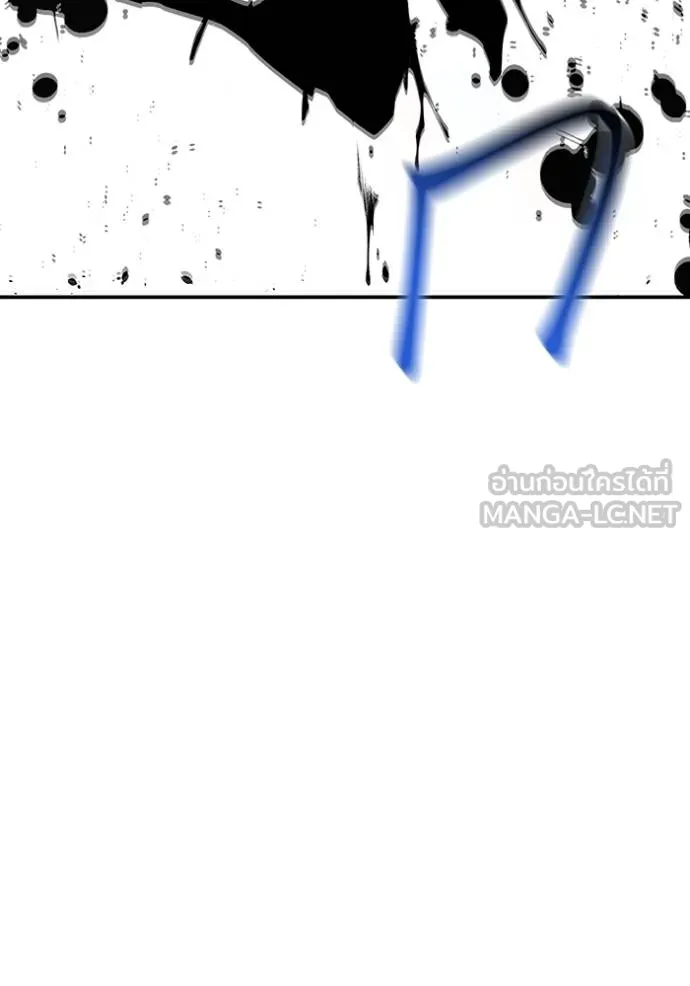 แยกร่างล่าอัตโนมัติ ตอนที่ 113 รูปที่ 45