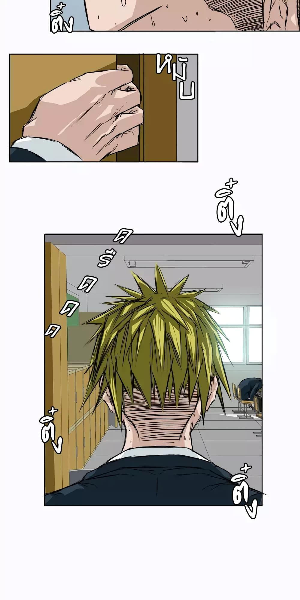 Manga-lc-com อ่านมังงะ อ่านการ์ตูน ออนไลน์ ฟรี Boss in School ตอนที่ 1 2 3 4 5 6 7 8 9 10 11 12 13 14 ฟรี ไม่มีโฆษณา Manga-lc - อ่าน มังงะ อ่าน การ์ตูน ออนไลน์ อ่านมังงะ ฟรี