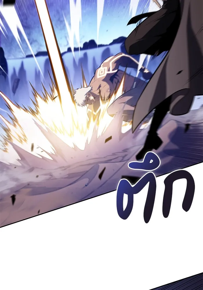 ลูกชายคนเล็กของดยุกคือมือสังหาร ตอนที่ 73 รูปที่ 169