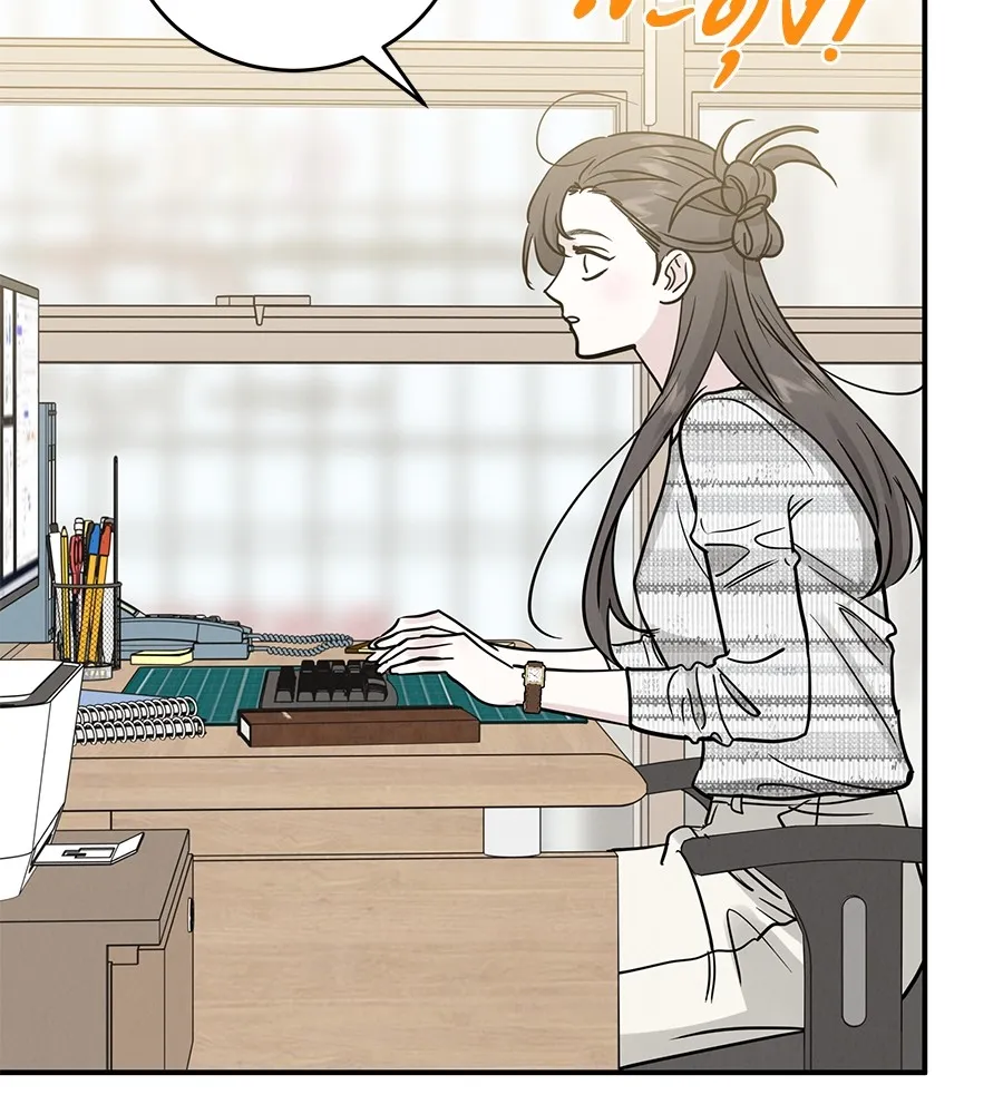 รักหลอกหยอกแฟนเก่า ตอนที่ 50 รูปที่ 47