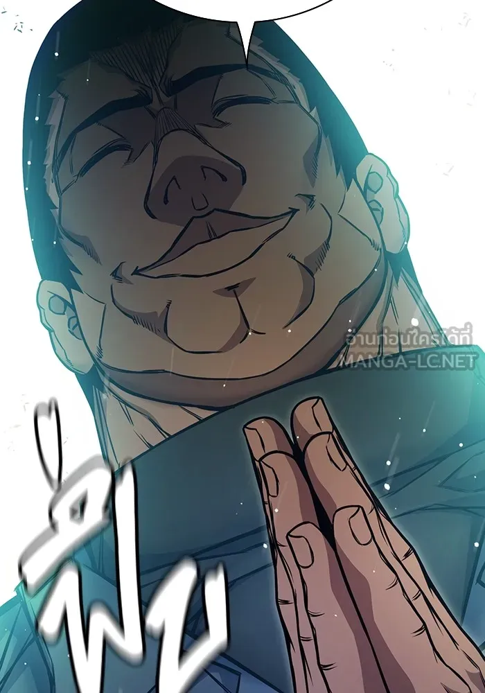 เยาวชนคนคุก ตอนที่ 18 รูปที่ 144