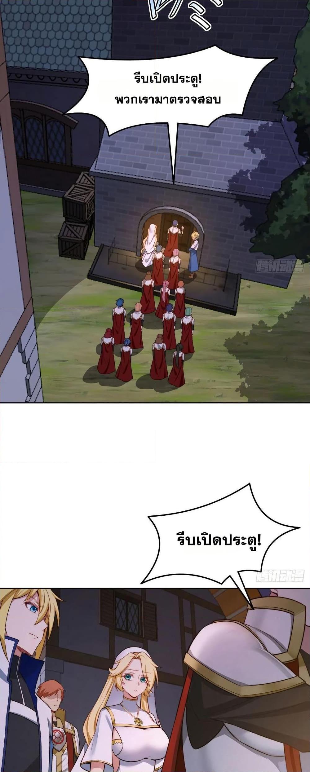 Manga-lc-com อ่านมังงะ อ่านการ์ตูน ออนไลน์ ฟรี The Beta Server For A Thousand Years ตอนที่ 1 2 3 4 5 6 7 8 9 10 11 12 13 14 ฟรี ไม่มีโฆษณา Manga-lc - อ่าน มังงะ อ่าน การ์ตูน ออนไลน์ อ่านมังงะ ฟรี