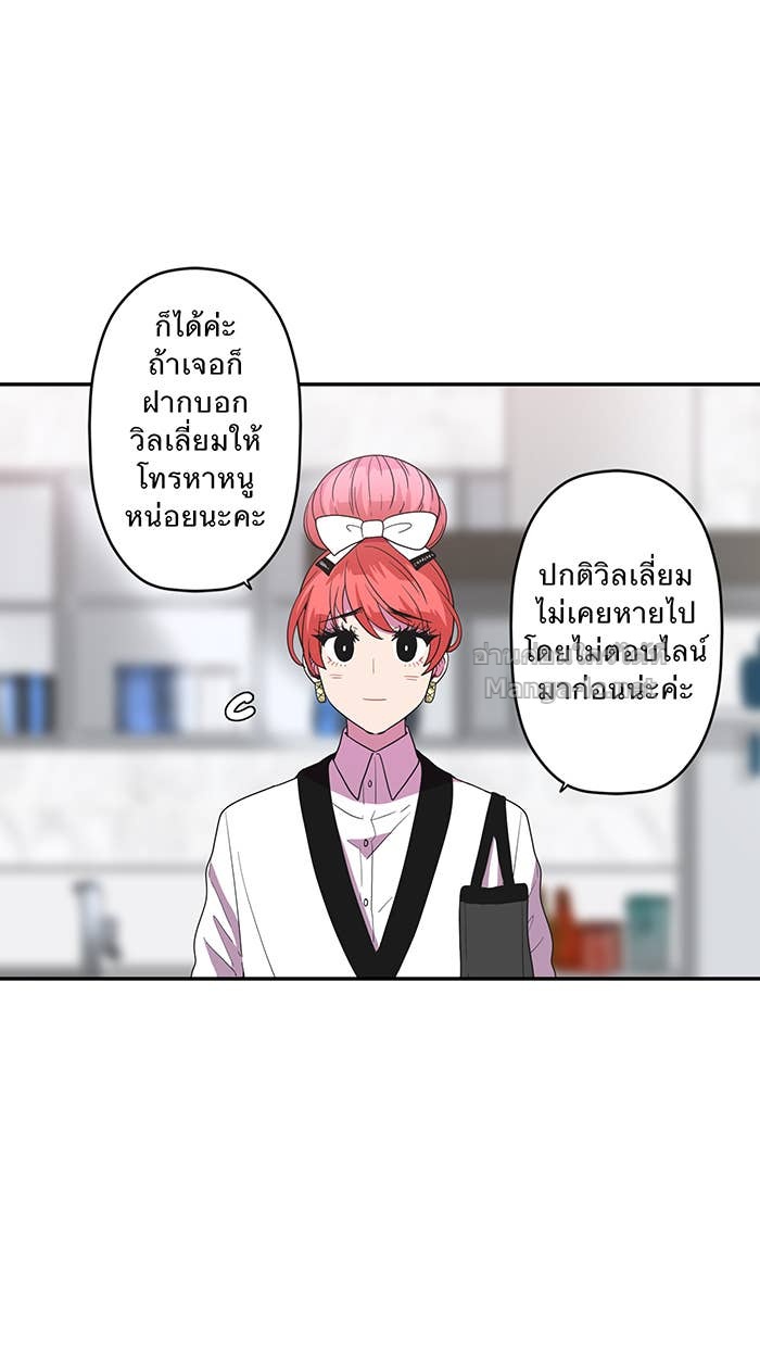 Doujin-Lc- อ่าน โดจิน มังฮวา เกาหลี ญี่ปุ่น จีน แปลไทย Take My Money รักนี้...มีเปย์ ตอนที่ 1 2 3 4 5 6 7 8 9 10 11 12 13 14 ฟรี ไม่มีโฆษณา อ่าน โดจิน Manhwa เกาหลี ญี่ปุ่น จีน เรามีครบ คัดมาให้เน้นๆ โดจิน 18+ รับประกันความฟินโดย Doujin Lc