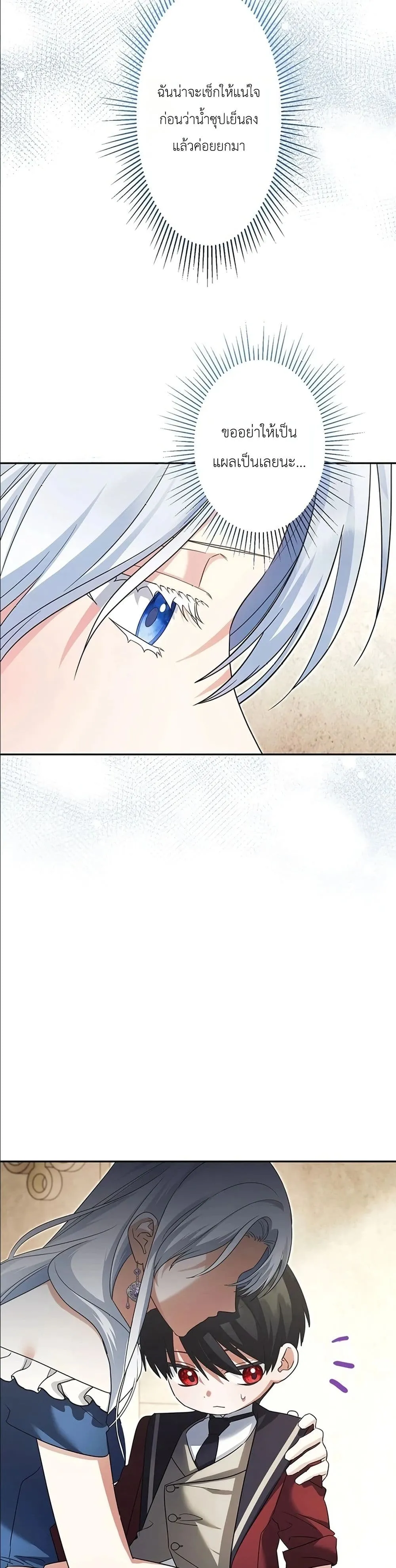 Manga-lc-com อ่านมังงะ อ่านการ์ตูน ออนไลน์ ฟรี I Possessed the Most Terrifying Stepmother in History ตอนที่ 1 2 3 4 5 6 7 8 9 10 11 12 13 14 ฟรี ไม่มีโฆษณา Manga-lc - อ่าน มังงะ อ่าน การ์ตูน ออนไลน์ อ่านมังงะ ฟรี