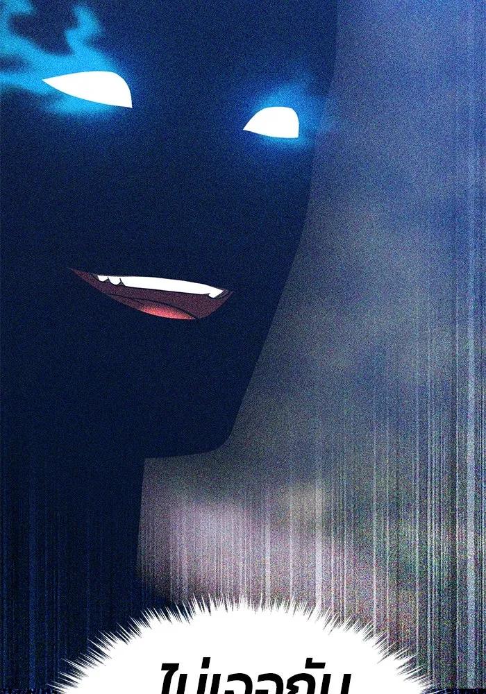 +99 ท่อนไม้พร้อมบวก ตอนที่ 53 ดิเมนชันอีตเตอร์ (1) รูปที่ 331