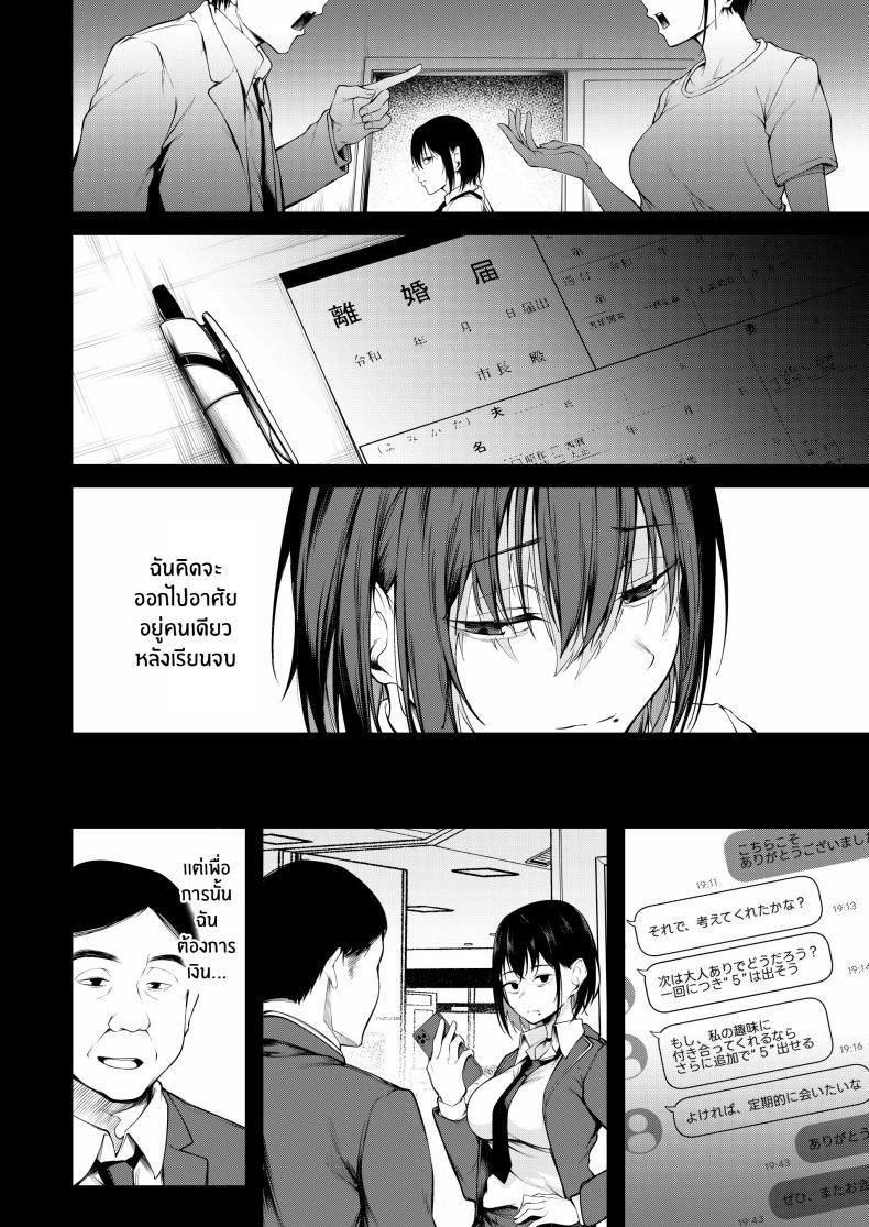 Doujin-Lc- อ่าน โดจิน มังฮวา เกาหลี ญี่ปุ่น จีน แปลไทย เธอผู้ถูกโอบกอดด้วยอดีตและตกอยู่ในความสิ้นหวัง[cyclosabacane (Sabakan)] Kanojo wa Kako ni Dakare Otsu ตอนที่ 1 2 3 4 5 6 7 8 9 10 11 12 13 14 ฟรี ไม่มีโฆษณา อ่าน โดจิน Manhwa เกาหลี ญี่ปุ่น จีน เรามีครบ คัดมาให้เน้นๆ โดจิน 18+ รับประกันความฟินโดย  Doujin Lc