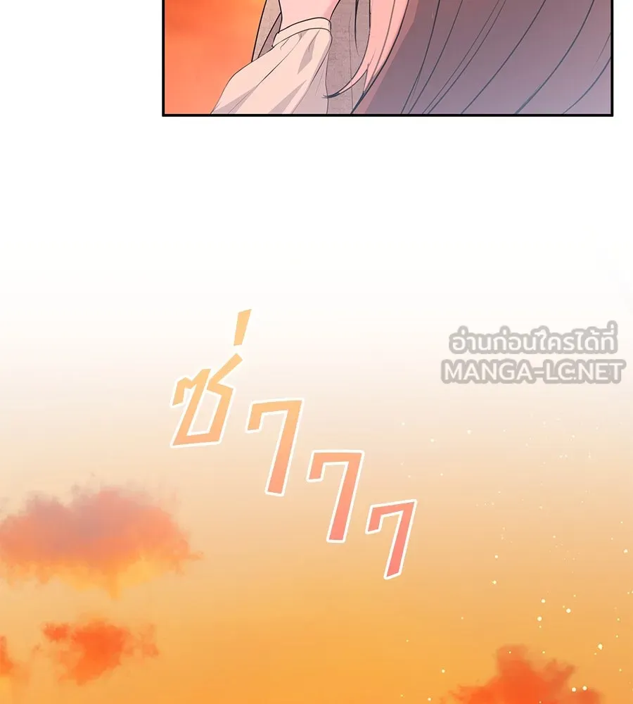 คิมหันต์นิรันดร ตอนที่ 22 รูปที่ 123