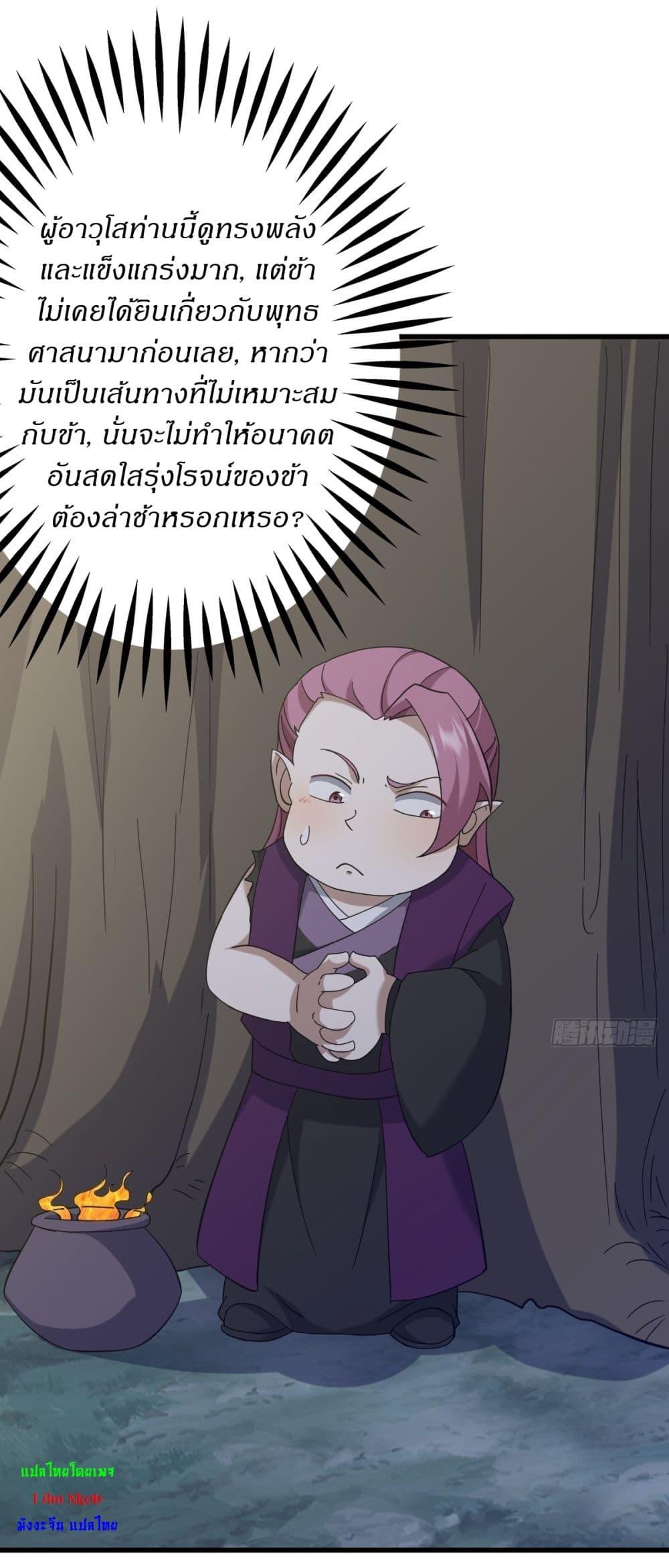 Manga-lc-com อ่านมังงะ อ่านการ์ตูน ออนไลน์ ฟรี Invincible After a Hundred Years of Seclusion ตอนที่ 1 2 3 4 5 6 7 8 9 10 11 12 13 14 ฟรี ไม่มีโฆษณา Manga-lc - อ่าน มังงะ อ่าน การ์ตูน ออนไลน์ อ่านมังงะ ฟรี