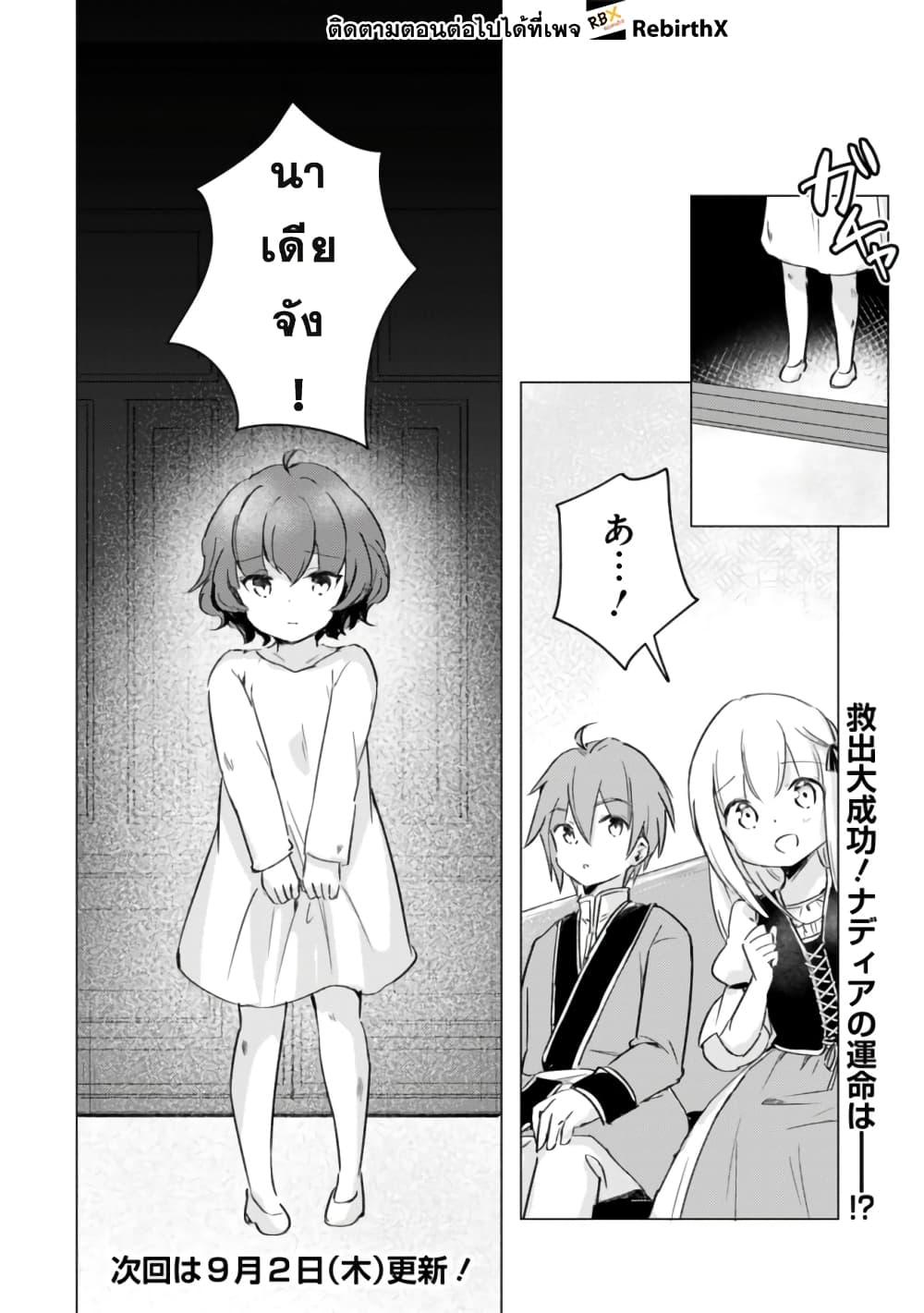 Manga-lc-com อ่านมังงะ อ่านการ์ตูน ออนไลน์ ฟรี Manga wo Yomeru Ore ga Sekai Saikyou ตอนที่ 1 2 3 4 5 6 7 8 9 10 11 12 13 14 ฟรี ไม่มีโฆษณา Manga-lc - อ่าน มังงะ อ่าน การ์ตูน ออนไลน์ อ่านมังงะ ฟรี