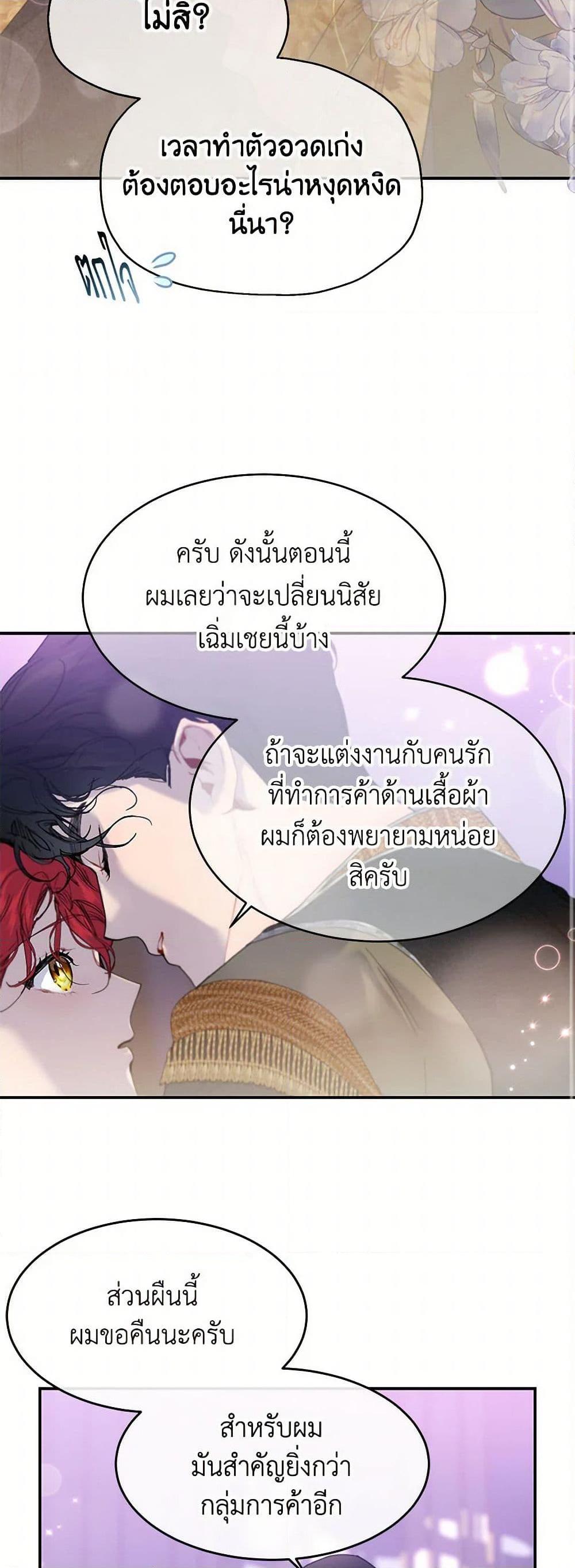 Manga-lc-com อ่านมังงะ อ่านการ์ตูน ออนไลน์ ฟรี The Elegant Sea of Savagery ตอนที่ 1 2 3 4 5 6 7 8 9 10 11 12 13 14 ฟรี ไม่มีโฆษณา Manga-lc - อ่าน มังงะ อ่าน การ์ตูน ออนไลน์ อ่านมังงะ ฟรี