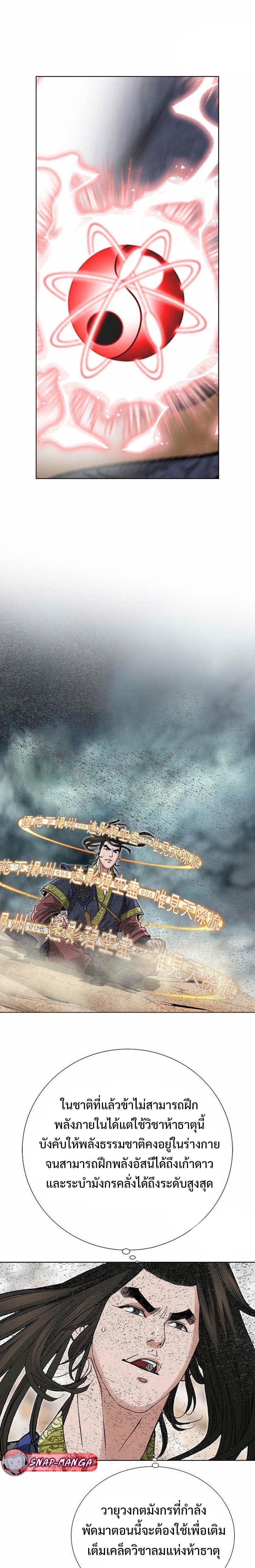 Manga-lc-com อ่านมังงะ อ่านการ์ตูน ออนไลน์ ฟรี Biography of a Novice Warrior ตอนที่ 1 2 3 4 5 6 7 8 9 10 11 12 13 14 ฟรี ไม่มีโฆษณา Manga-lc - อ่าน มังงะ อ่าน การ์ตูน ออนไลน์ อ่านมังงะ ฟรี