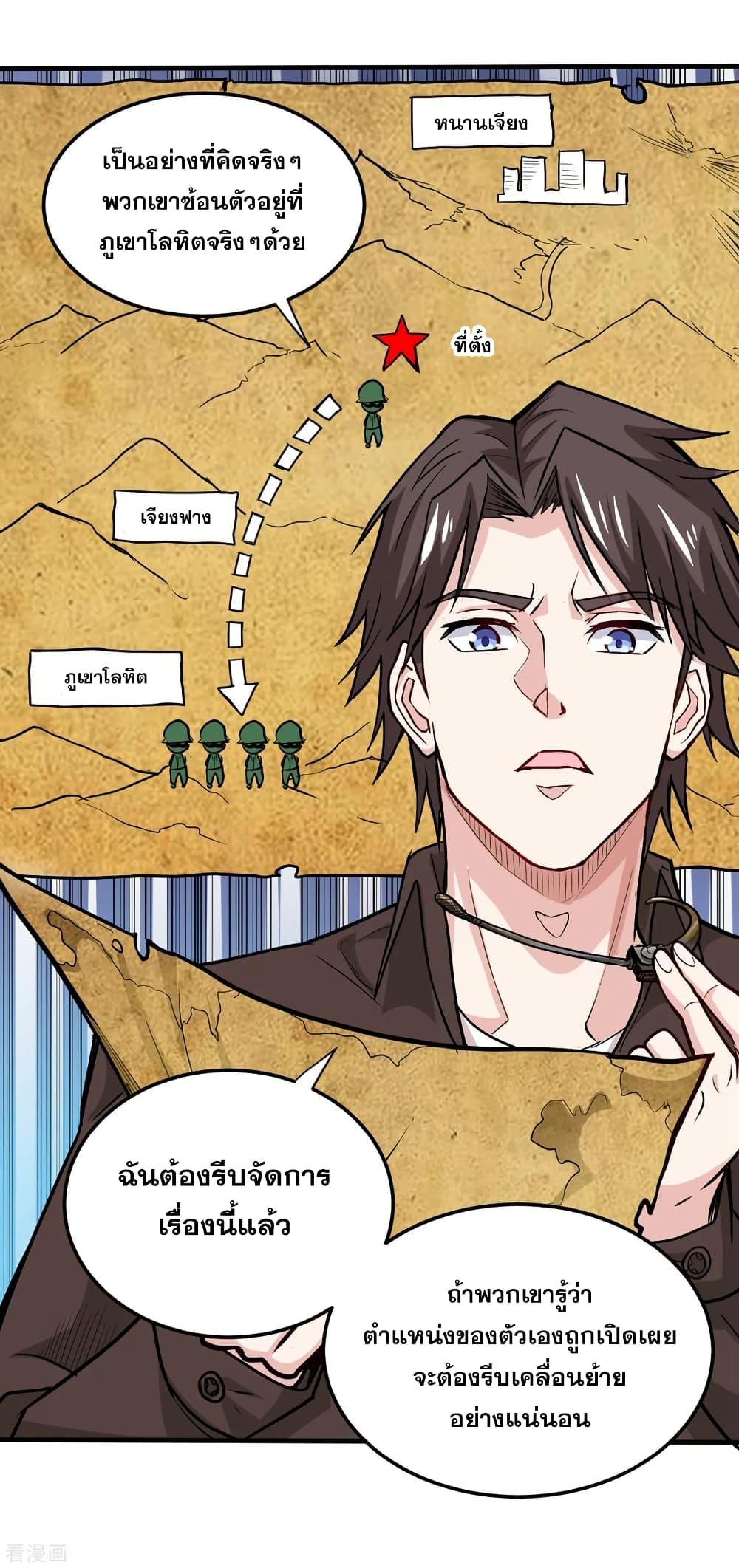 Manga-lc-com อ่านมังงะ อ่านการ์ตูน ออนไลน์ ฟรี Peerless Doctor in the City ตอนที่ 1 2 3 4 5 6 7 8 9 10 11 12 13 14 ฟรี ไม่มีโฆษณา Manga-lc - อ่าน มังงะ อ่าน การ์ตูน ออนไลน์ อ่านมังงะ ฟรี