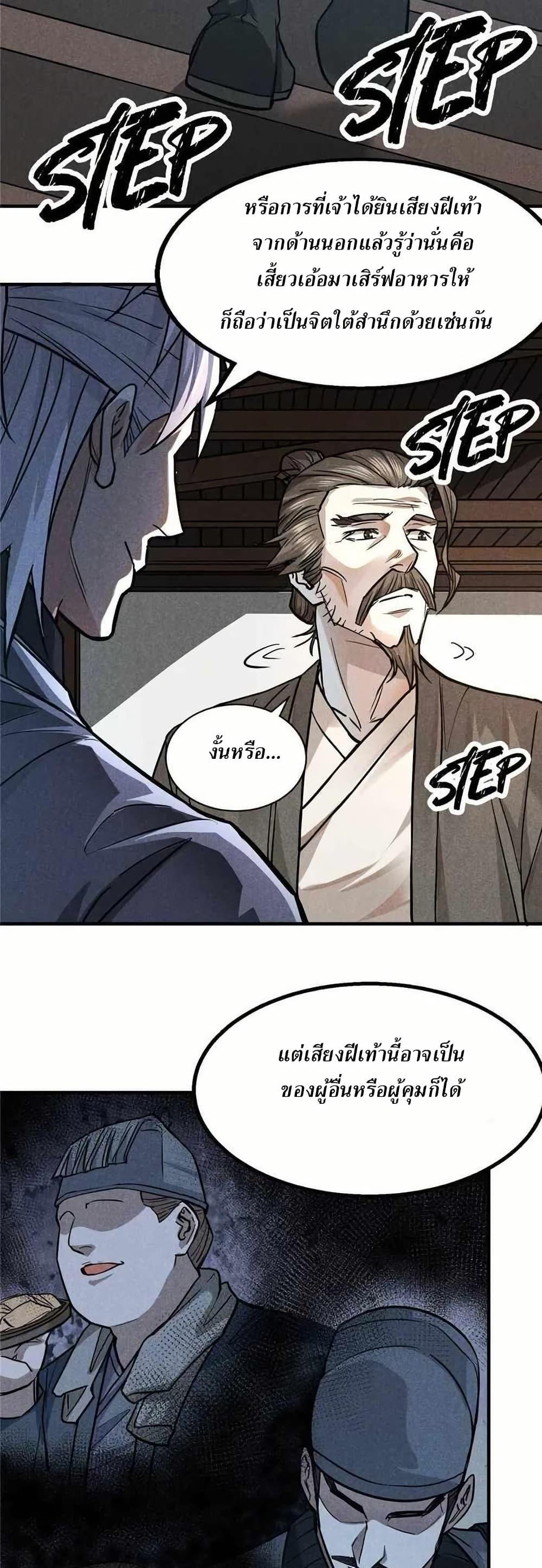 Manga-lc-com อ่านมังงะ อ่านการ์ตูน ออนไลน์ ฟรี Xinmo ตอนที่ 1 2 3 4 5 6 7 8 9 10 11 12 13 14 ฟรี ไม่มีโฆษณา Manga-lc - อ่าน มังงะ อ่าน การ์ตูน ออนไลน์ อ่านมังงะ ฟรี