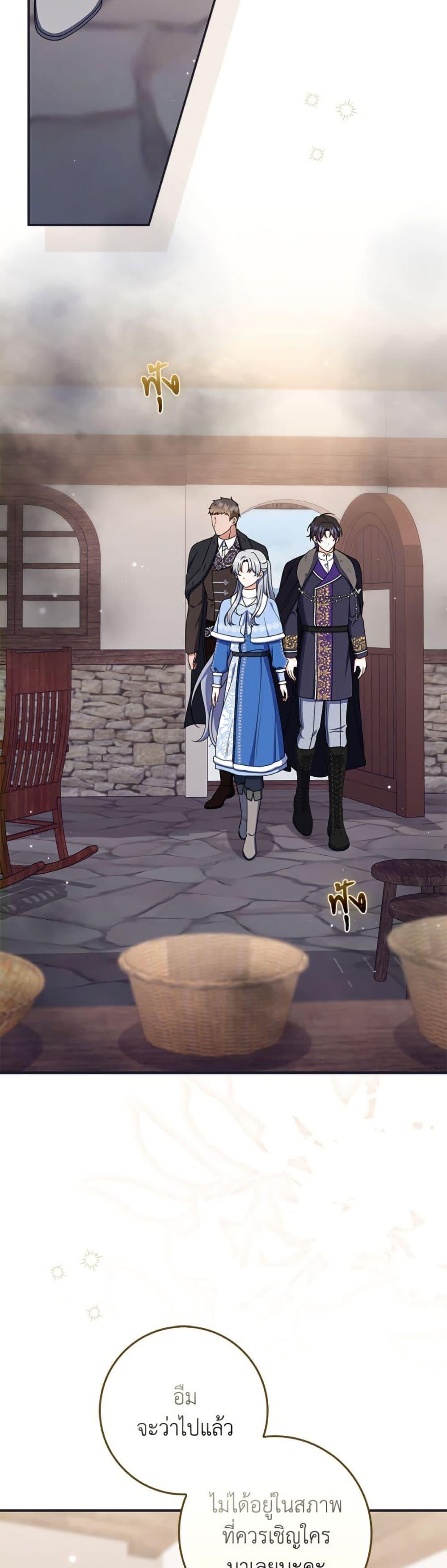 Manga-lc-com อ่านมังงะ อ่านการ์ตูน ออนไลน์ ฟรี I Listened to My Husband and Brought In a Lover ตอนที่ 1 2 3 4 5 6 7 8 9 10 11 12 13 14 ฟรี ไม่มีโฆษณา Manga-lc - อ่าน มังงะ อ่าน การ์ตูน ออนไลน์ อ่านมังงะ ฟรี