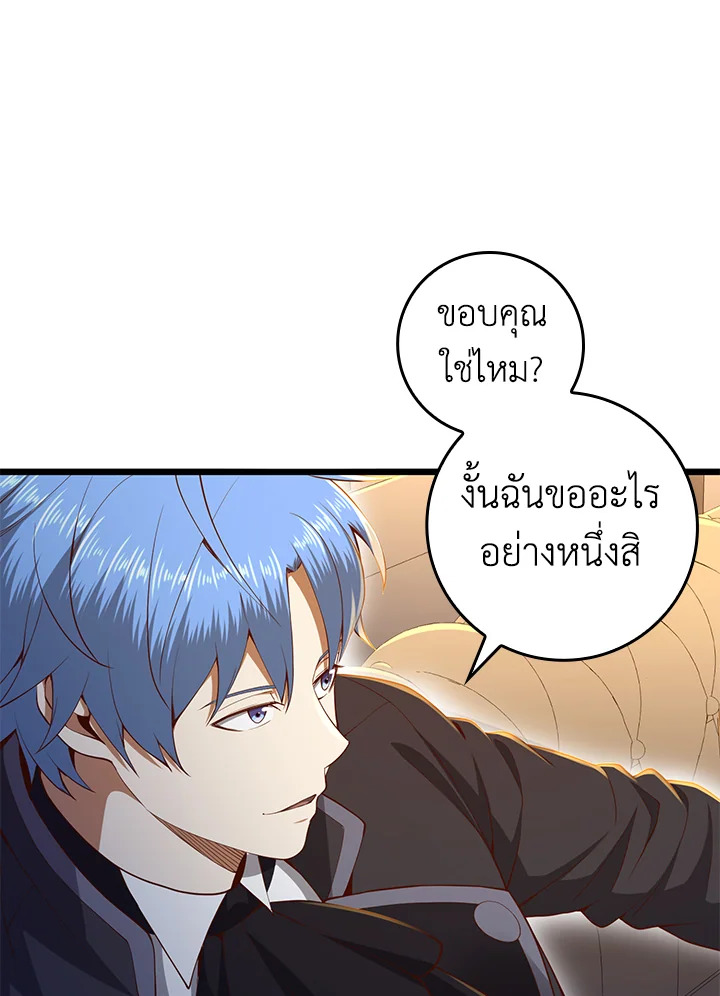 Manga-lc-com อ่านมังงะ อ่านการ์ตูน ออนไลน์ ฟรี The Lord of Coins ตอนที่ 1 2 3 4 5 6 7 8 9 10 11 12 13 14 ฟรี ไม่มีโฆษณา Manga-lc - อ่าน มังงะ อ่าน การ์ตูน ออนไลน์ อ่านมังงะ ฟรี